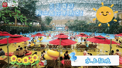 7月11日(1).gif