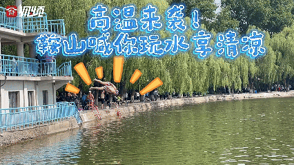 7月11日.gif