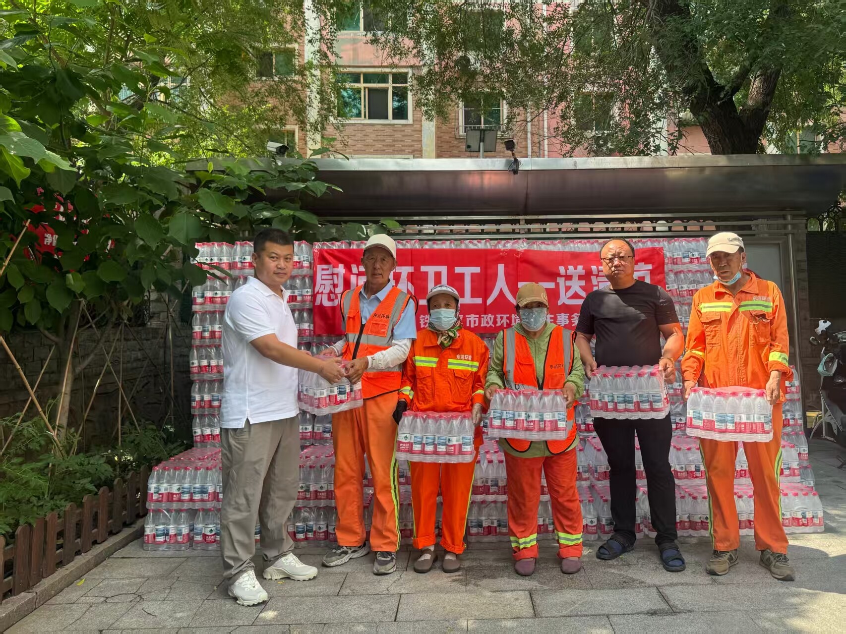 为环卫工人送清凉。