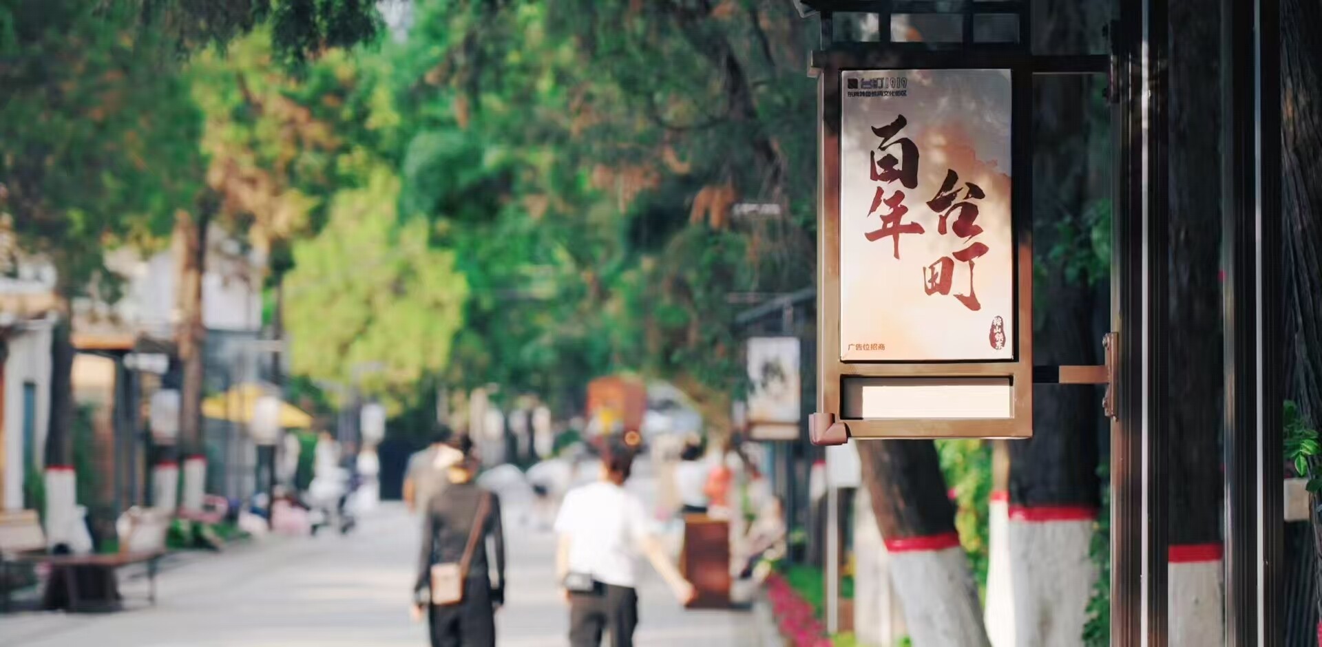 东宾特色休闲文化街区。