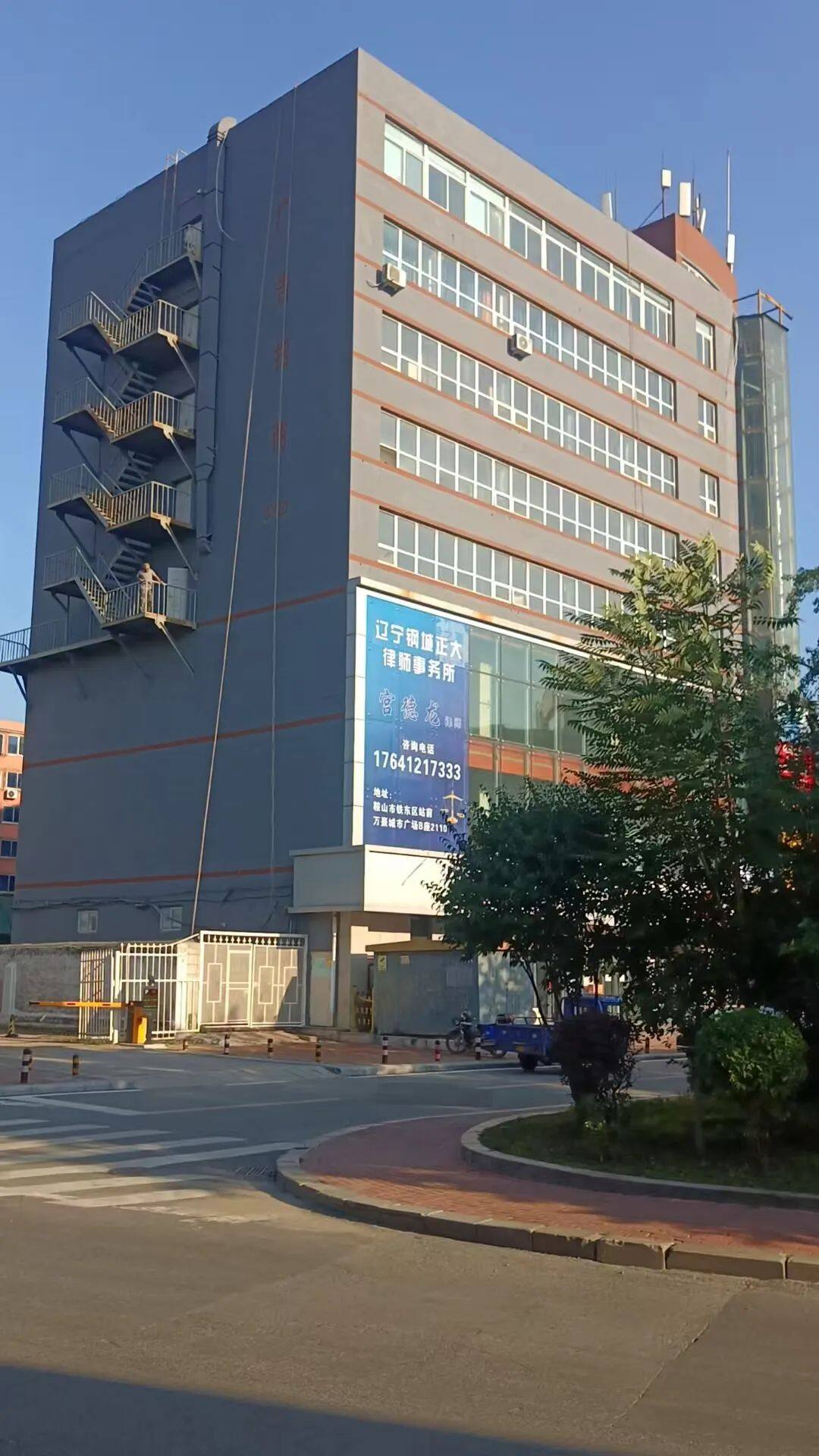 整治后