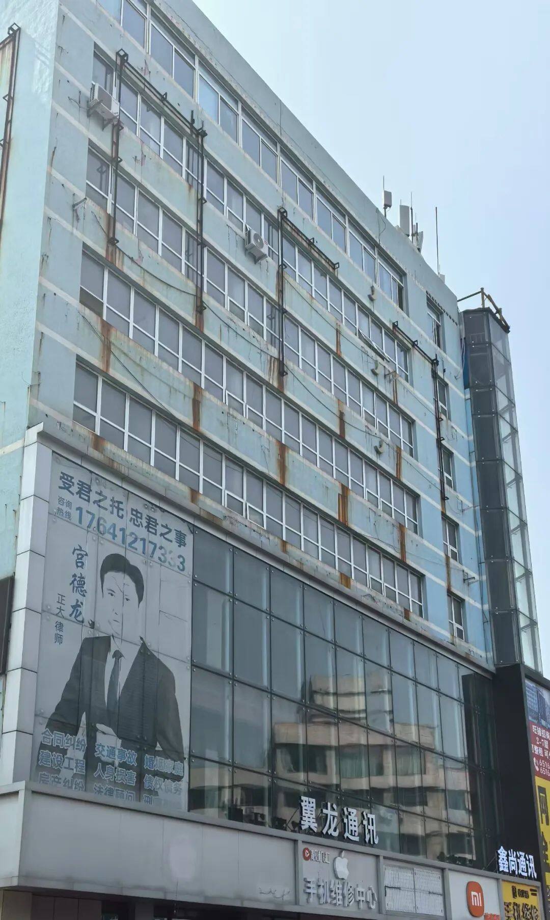 整治前