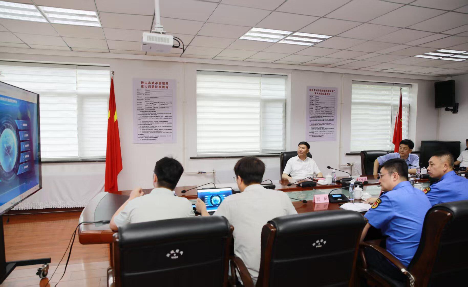 王忠昆听取“鞍山市城市运行管理服务平台”项目建设、“鞍废清”建筑垃圾管理运行情况汇报。