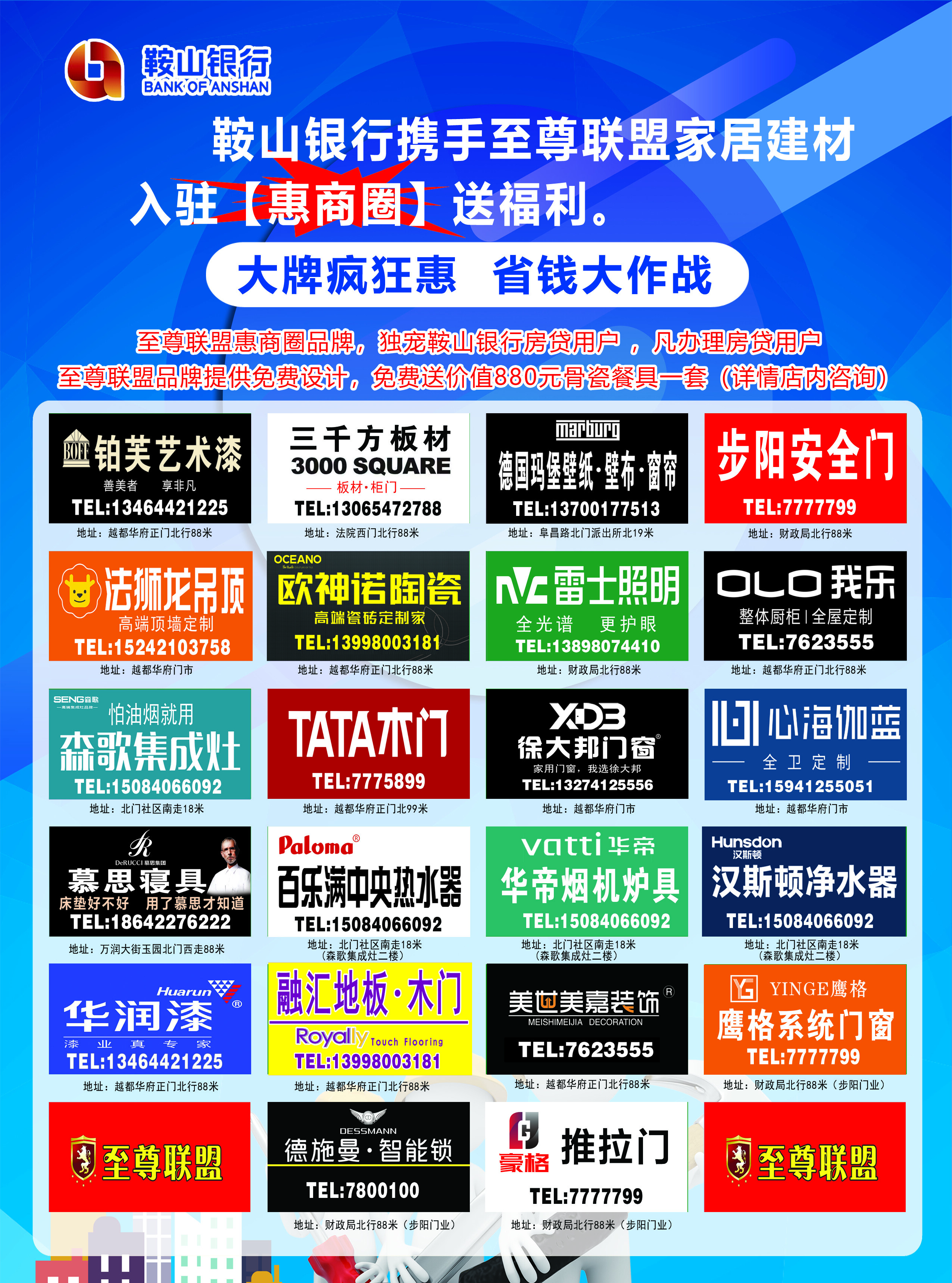 872d3159a5d41e40754def33acfdd16.jpg
