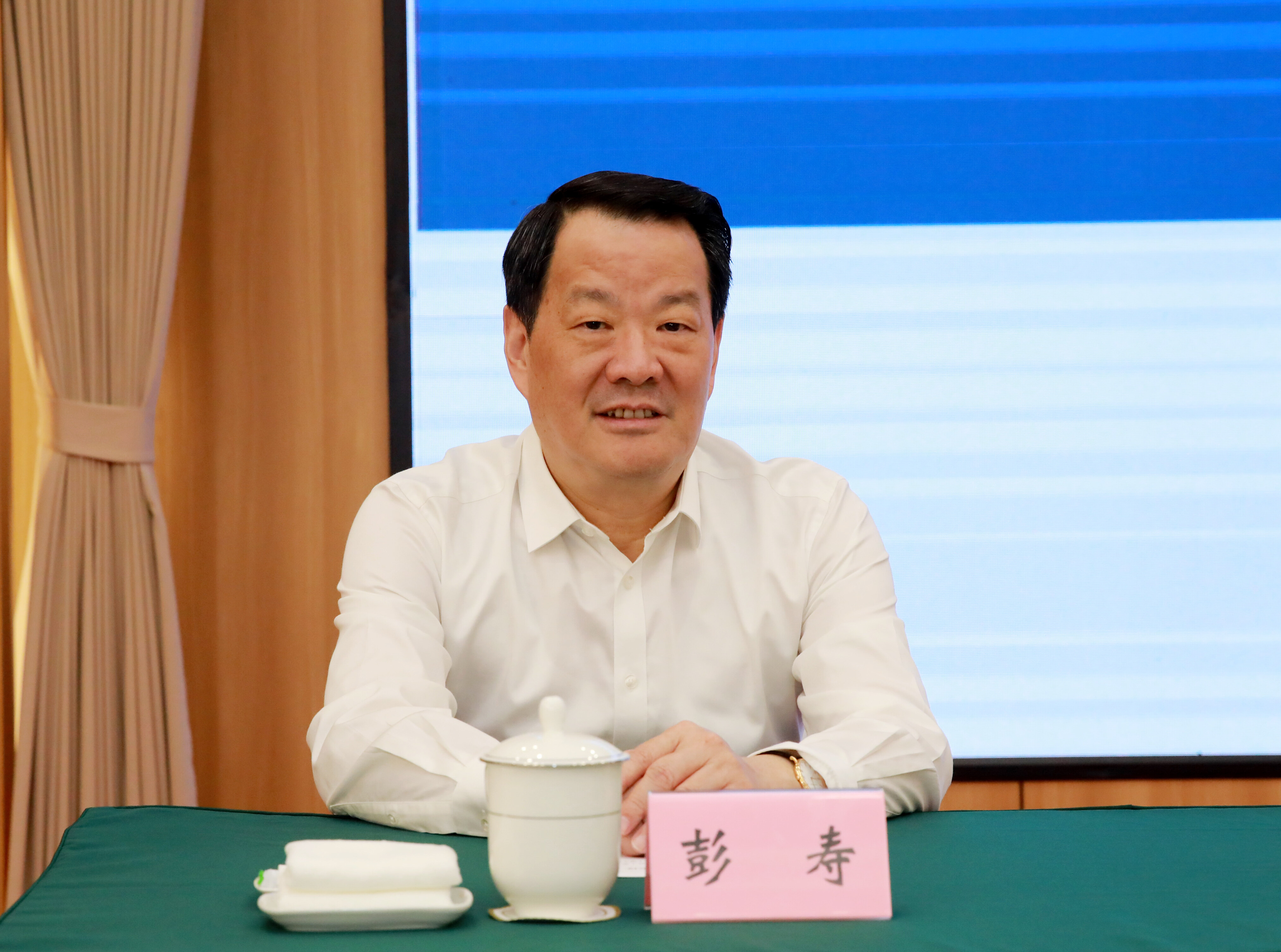 中国工程院彭寿院士作专题辅导报告。
