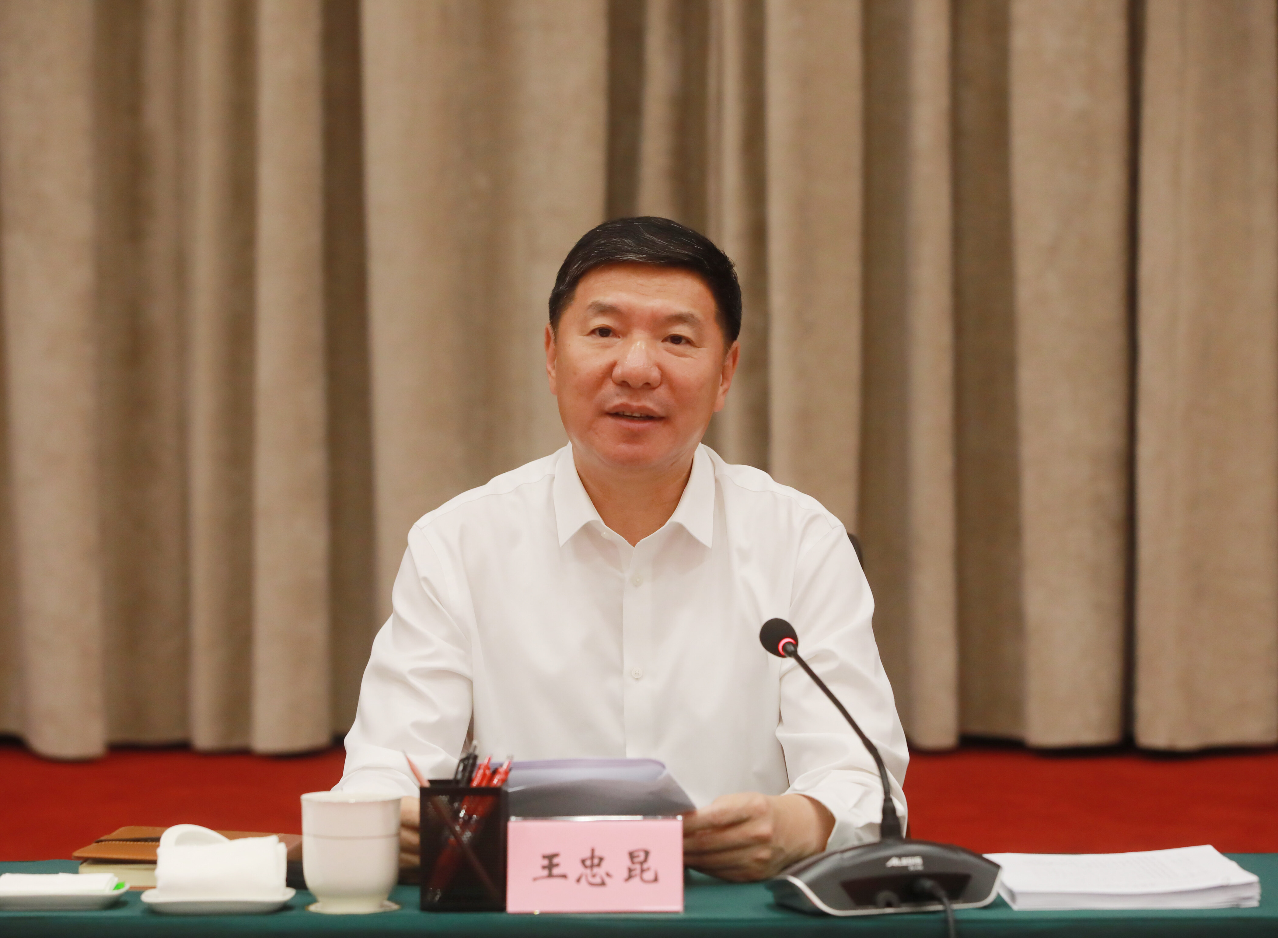 市委书记王忠昆主持会议并讲话。