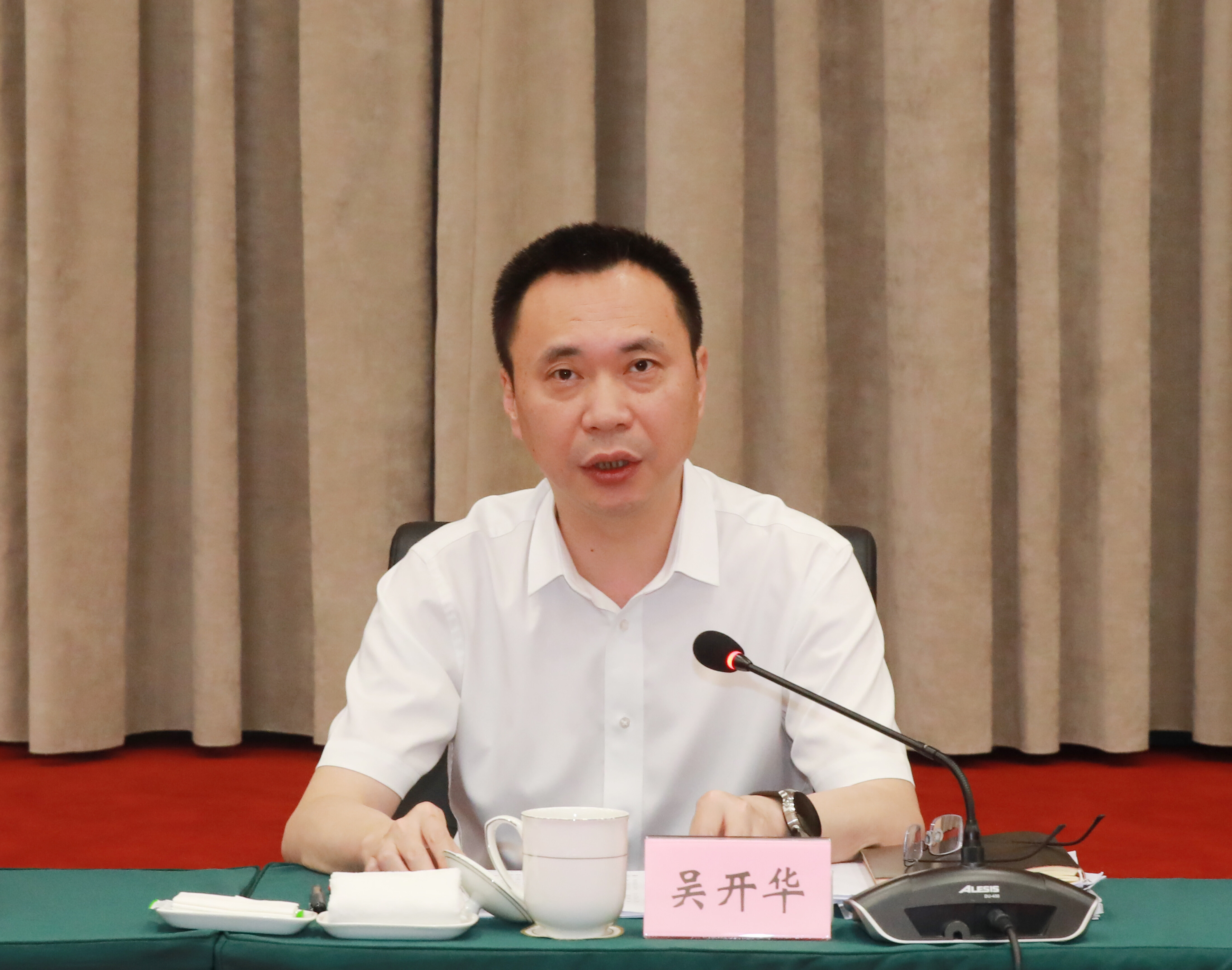 市委副书记、市长吴开华出席会议并讲话。