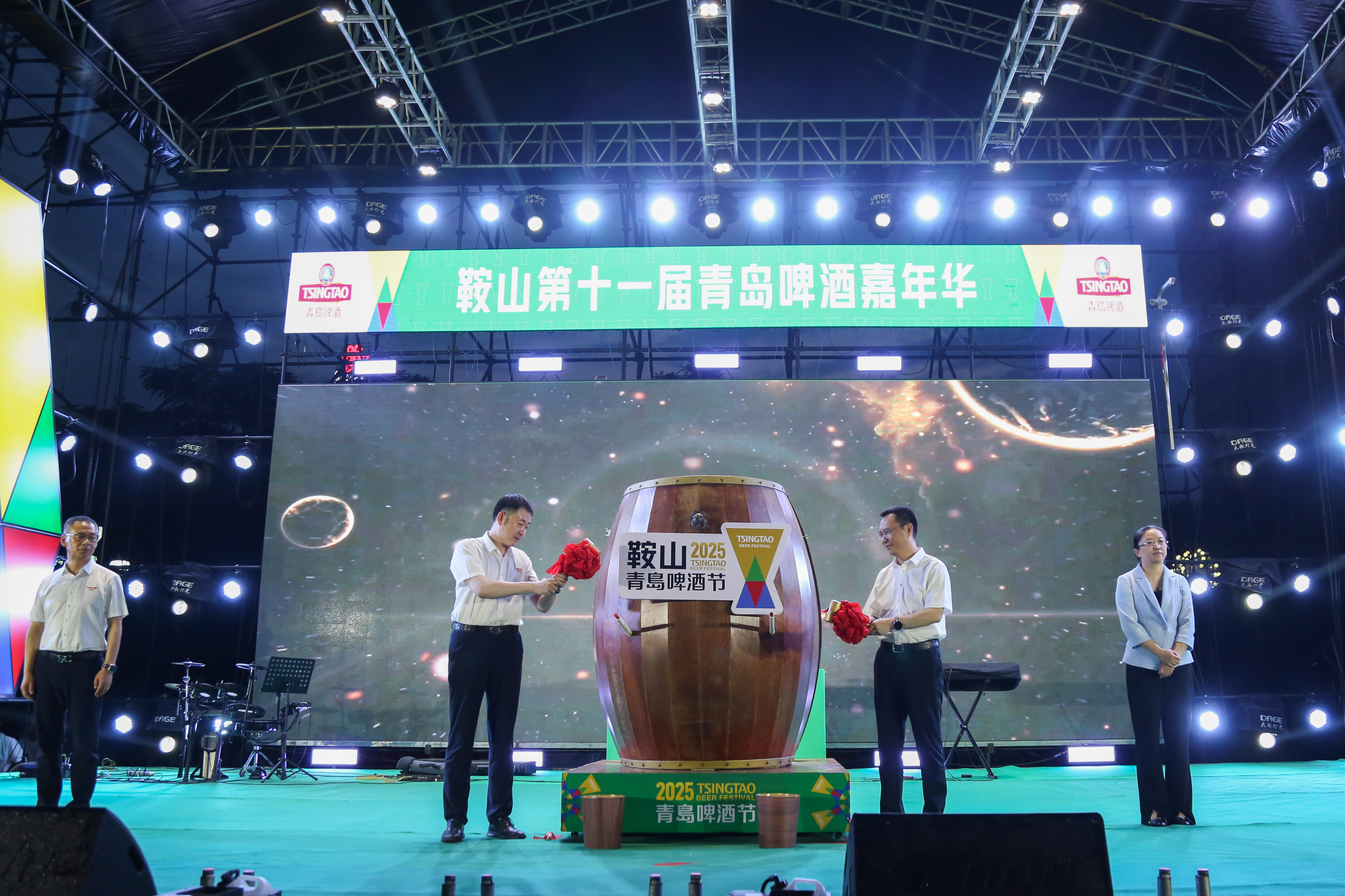 市委副书记、市长吴开华出席2025年鞍山市夏季餐饮促消费活动暨鞍山市第11届青岛啤酒美食嘉年华启动仪式。