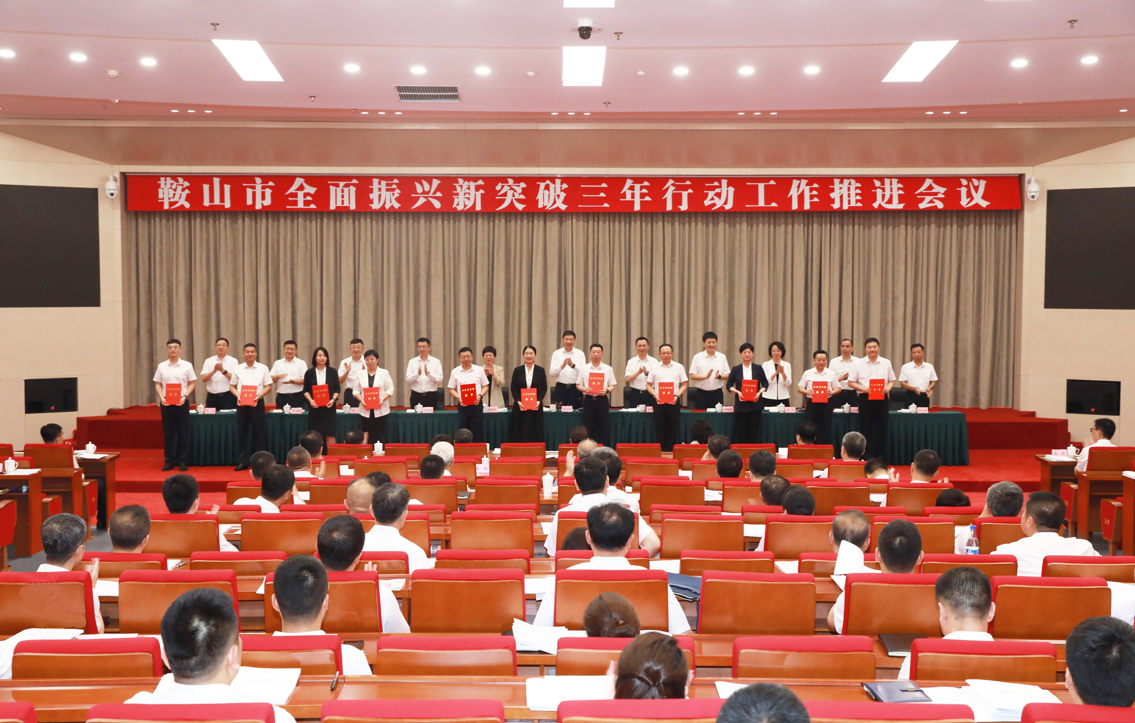 会上，对上半年表现突出的个人和集体进行了及时奖励。