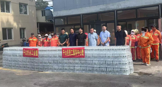 为环卫工人送关爱。