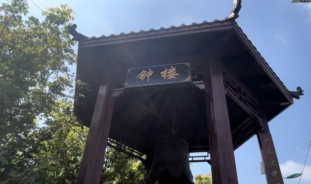 百年古钟撞响阳光新村。