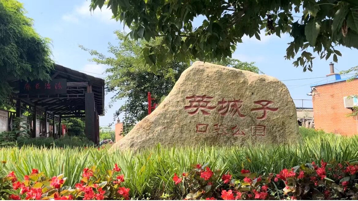 百年古钟撞响阳光新村。