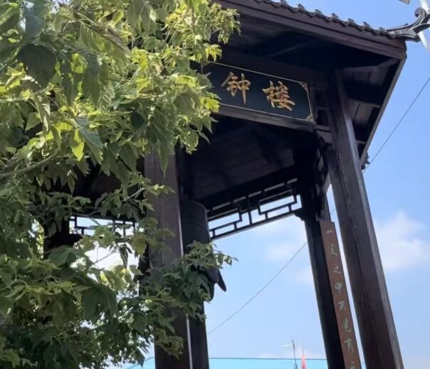 百年古钟撞响阳光新村。