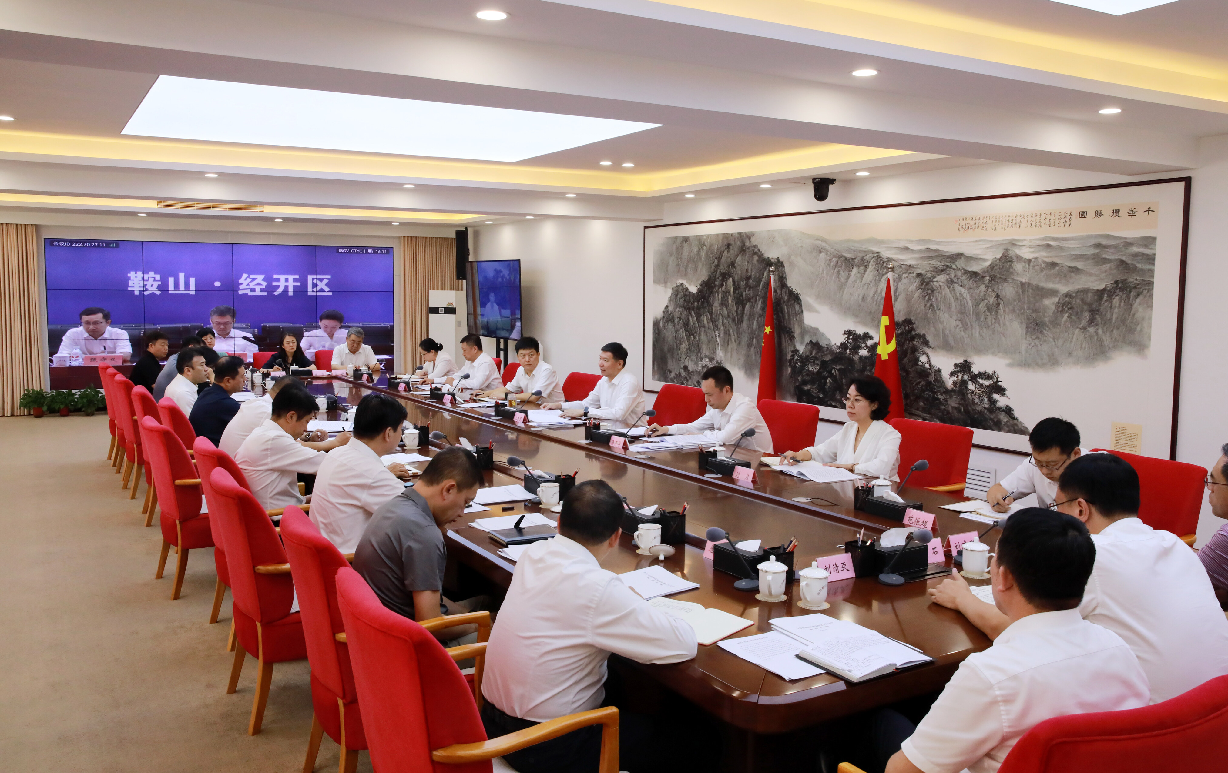 全市开发区高质量发展工作会议召开。