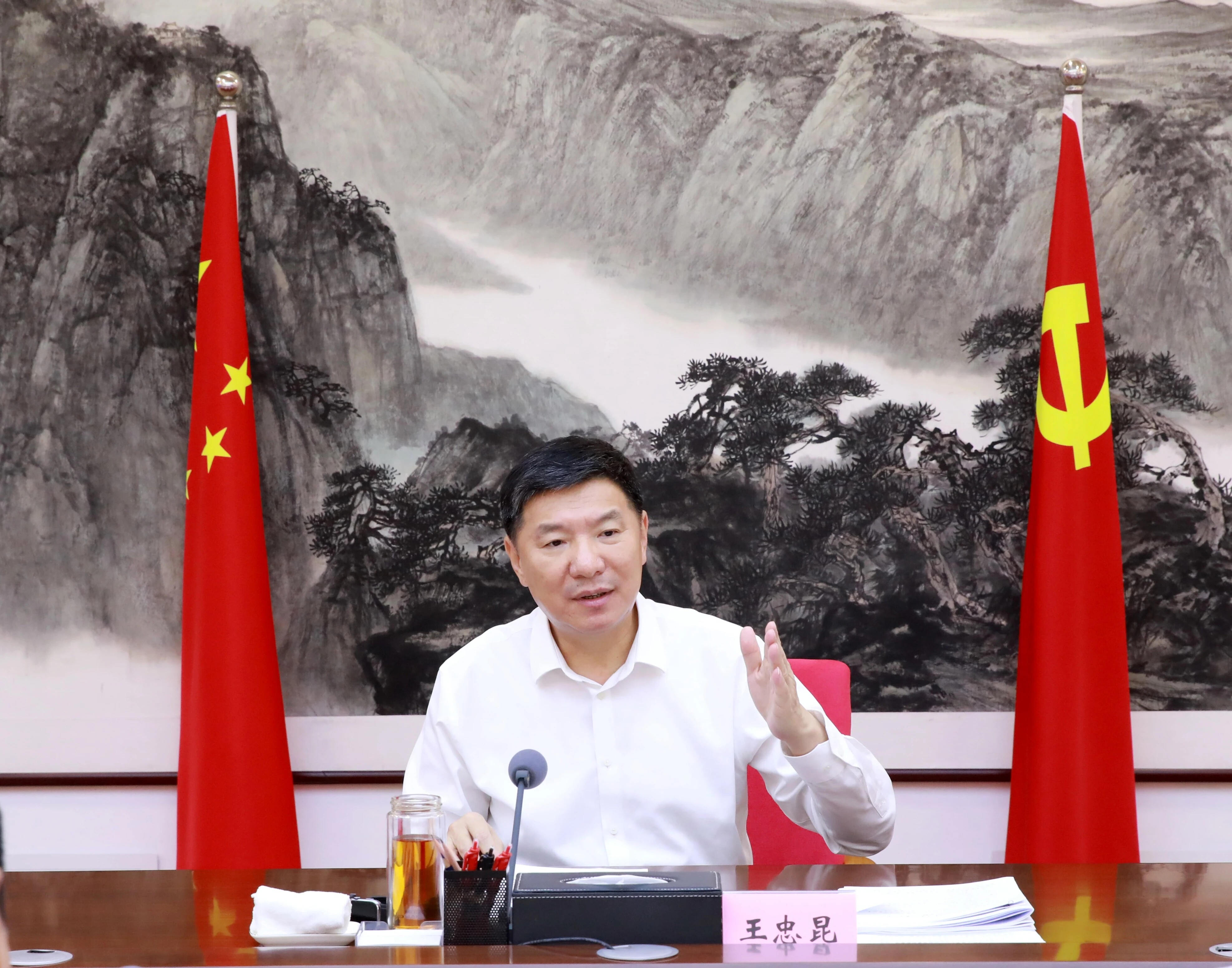 市委书记、市生态文明建设和生态环境保护委员会主任王忠昆出席会议并讲话。