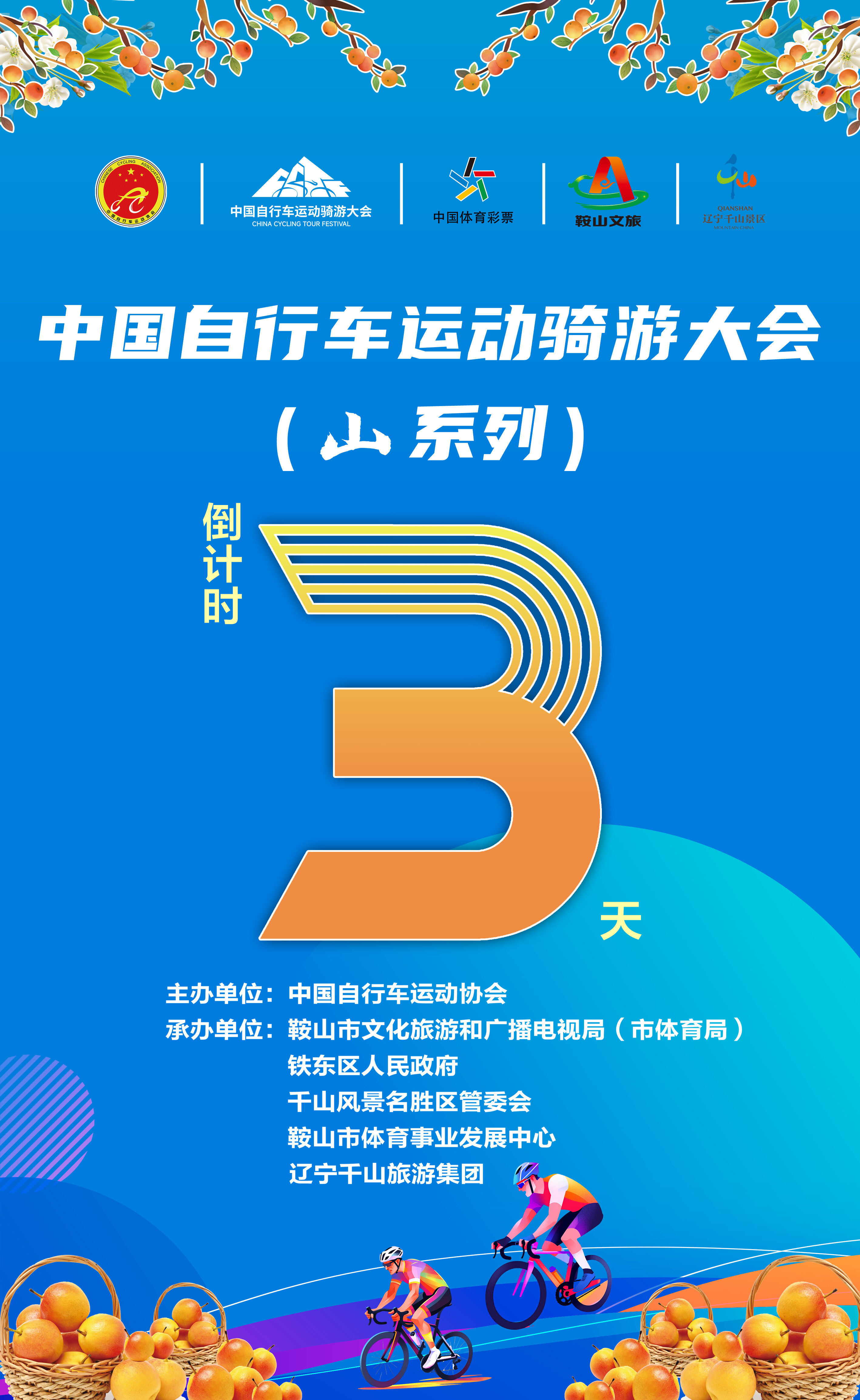 58a914dc53d5cd347df894a2cbe52823.jpg
