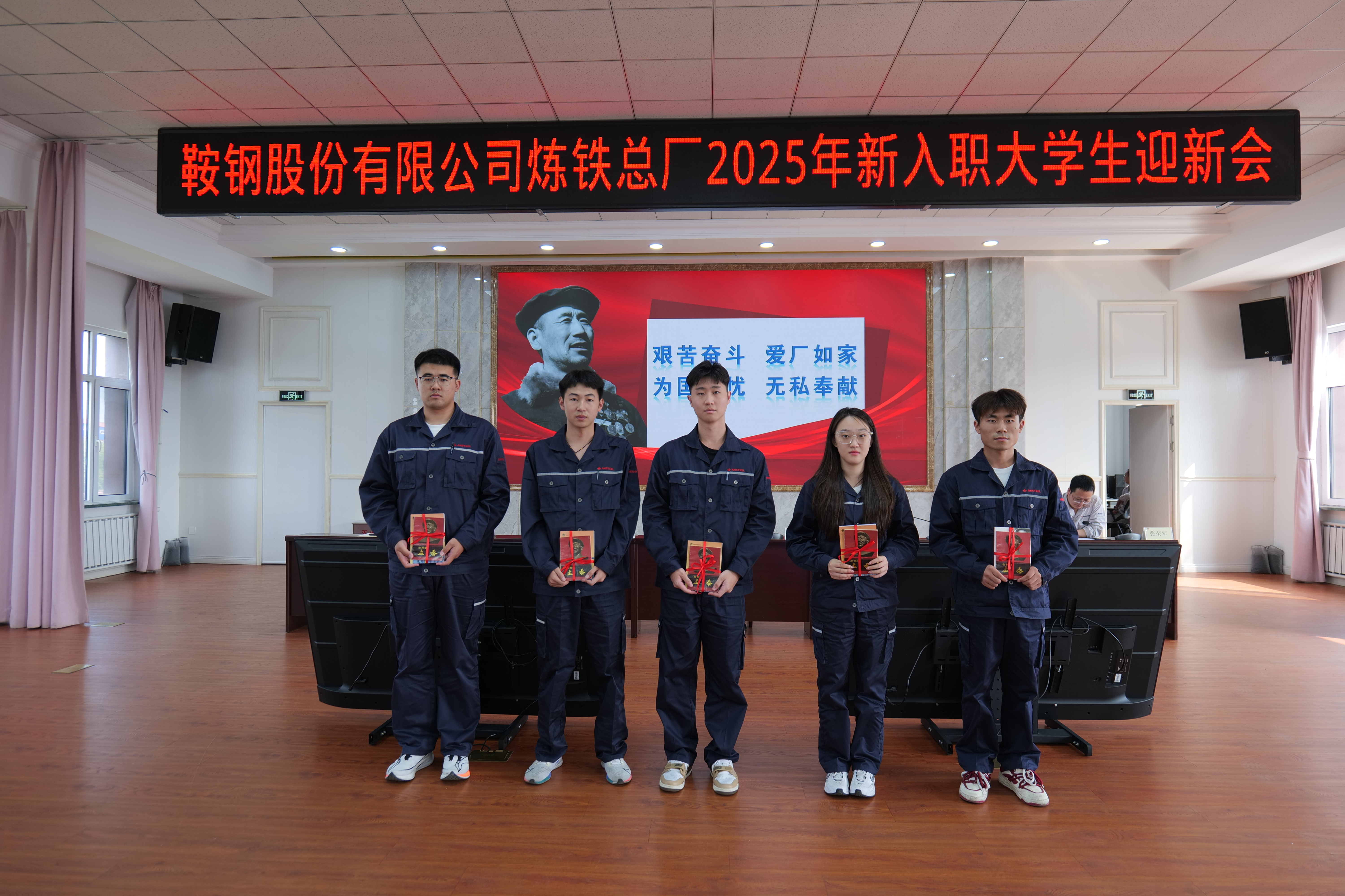 融心聚力 薪火相传 (1).jpg