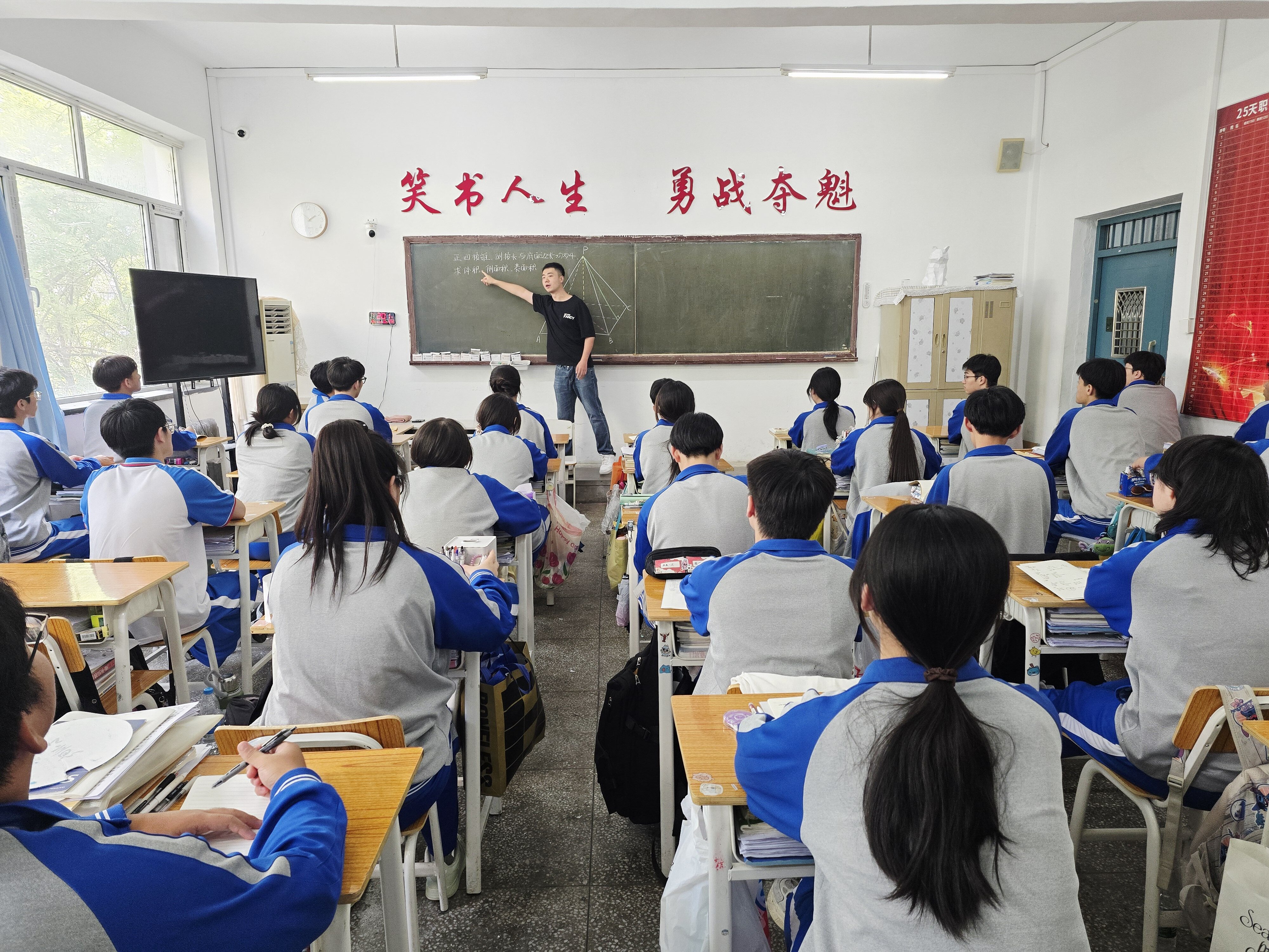 dd787a7adc937e9eb6e605b494c1ec98.jpg