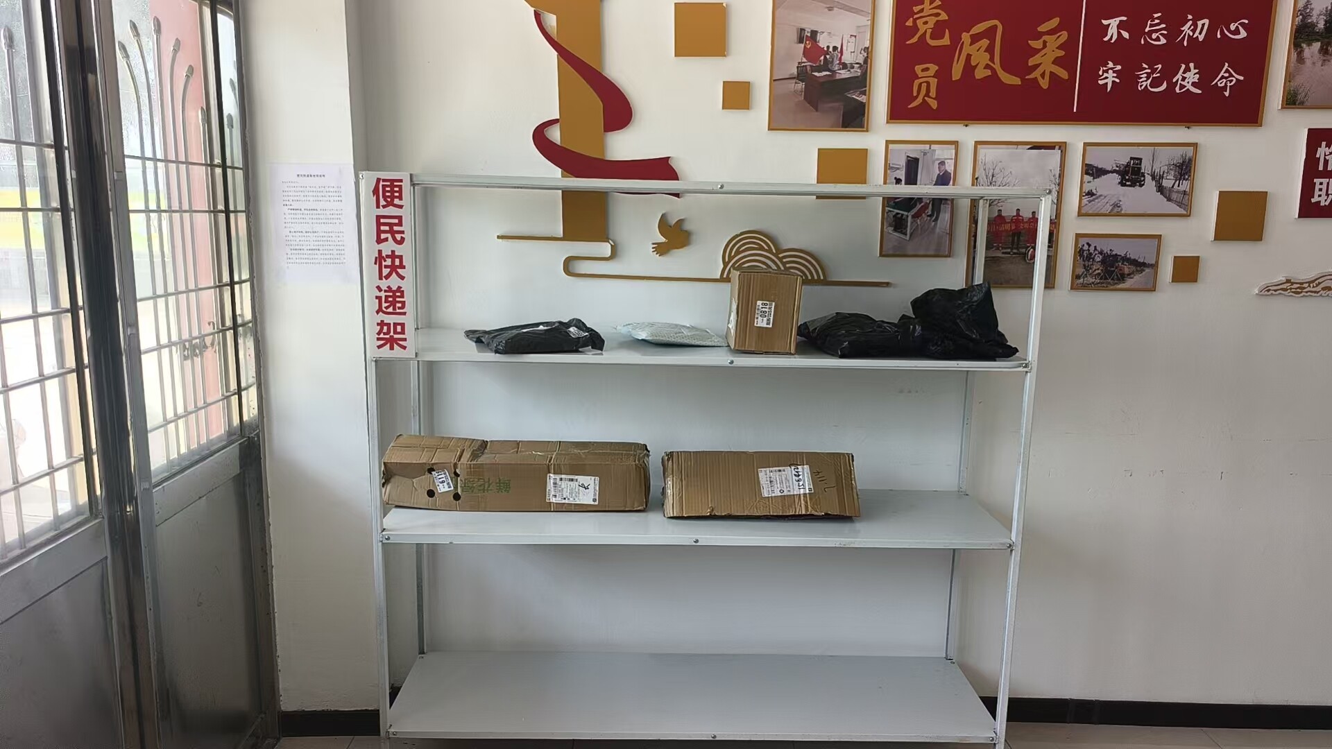 新安装的快递架。