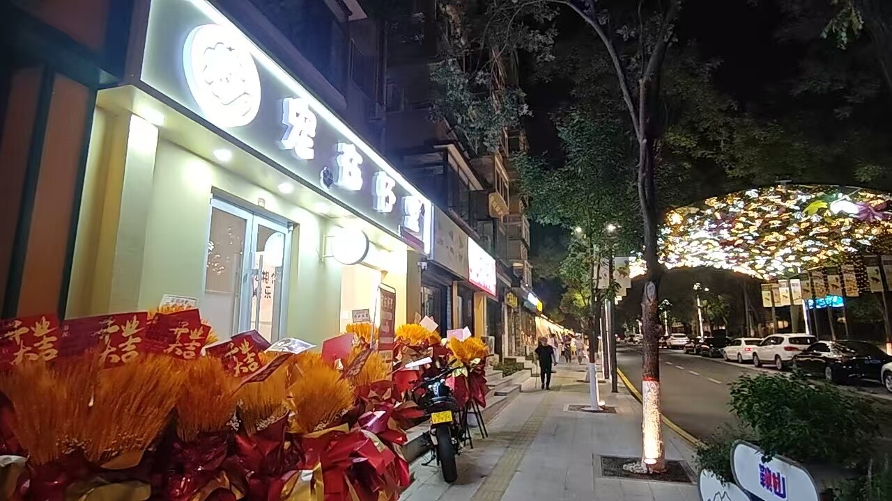 工人街青年巷夜景。
