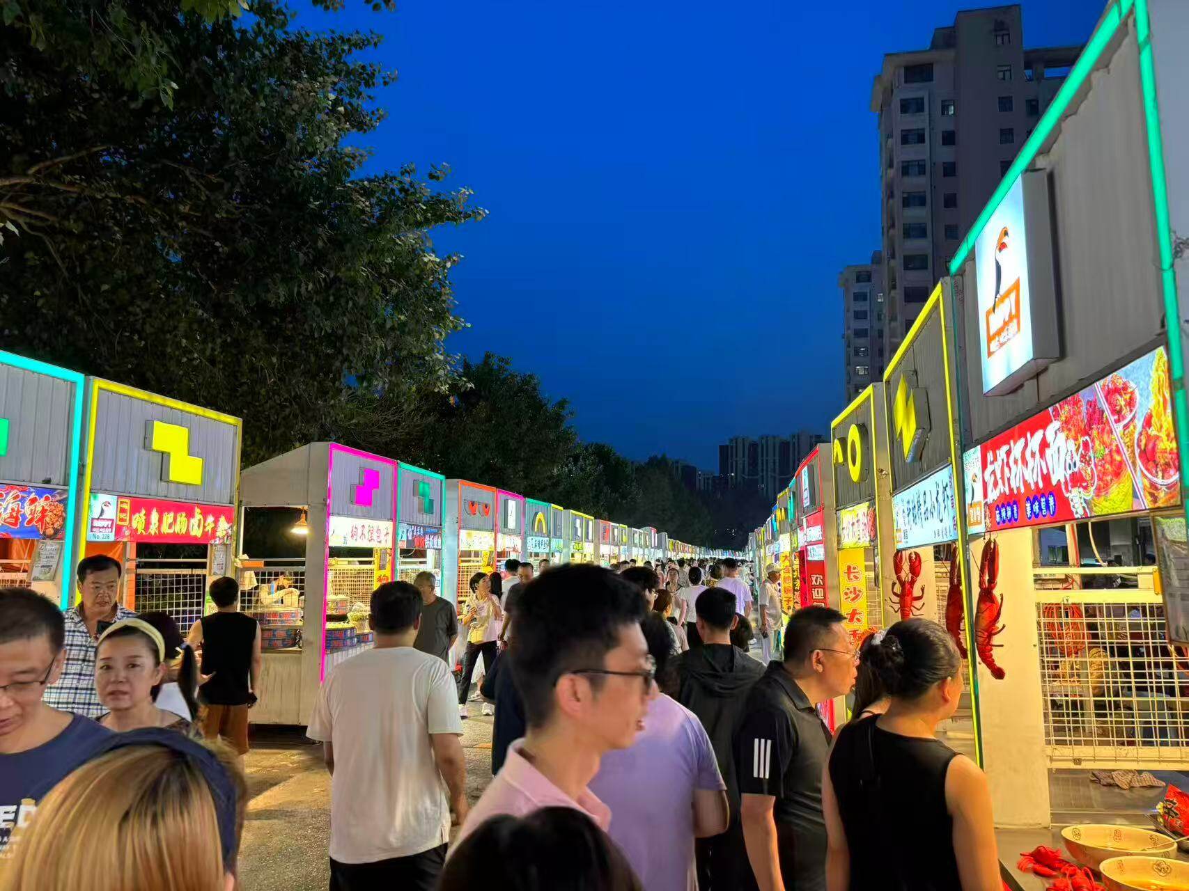 明达欢乐夜市。
