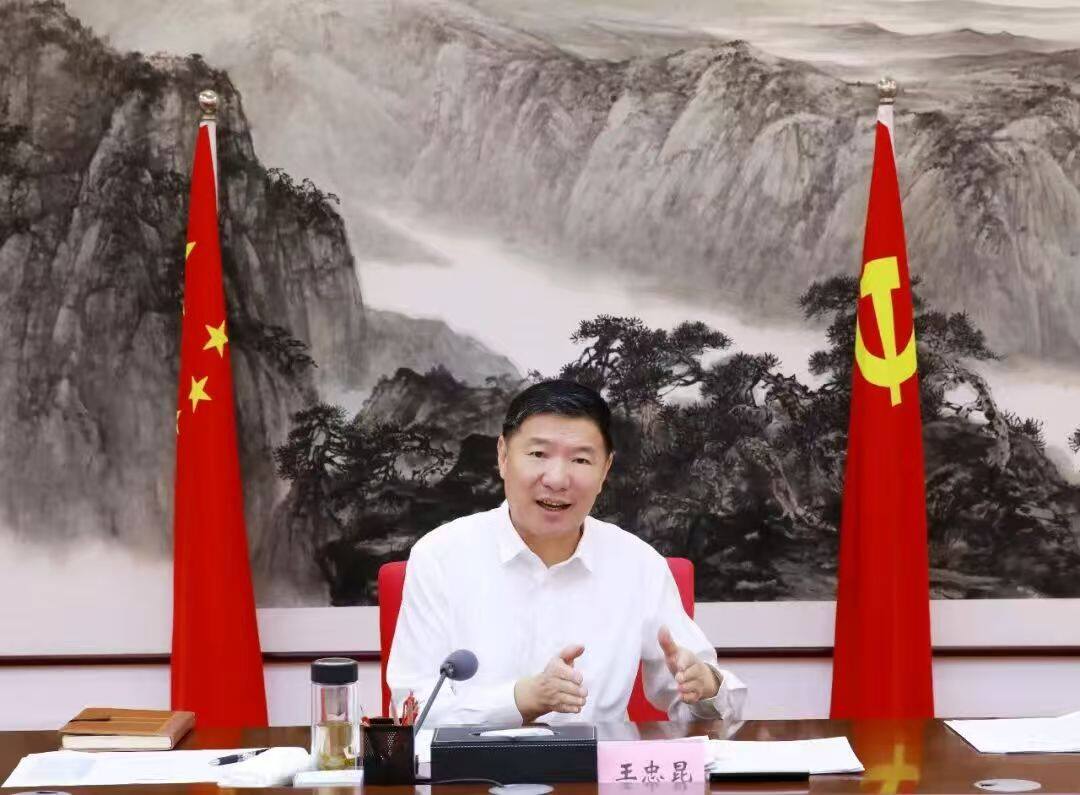 市委书记王忠昆主持会议并讲话。