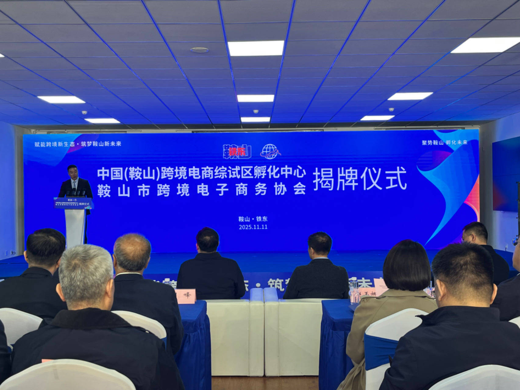 揭牌仪式现场。