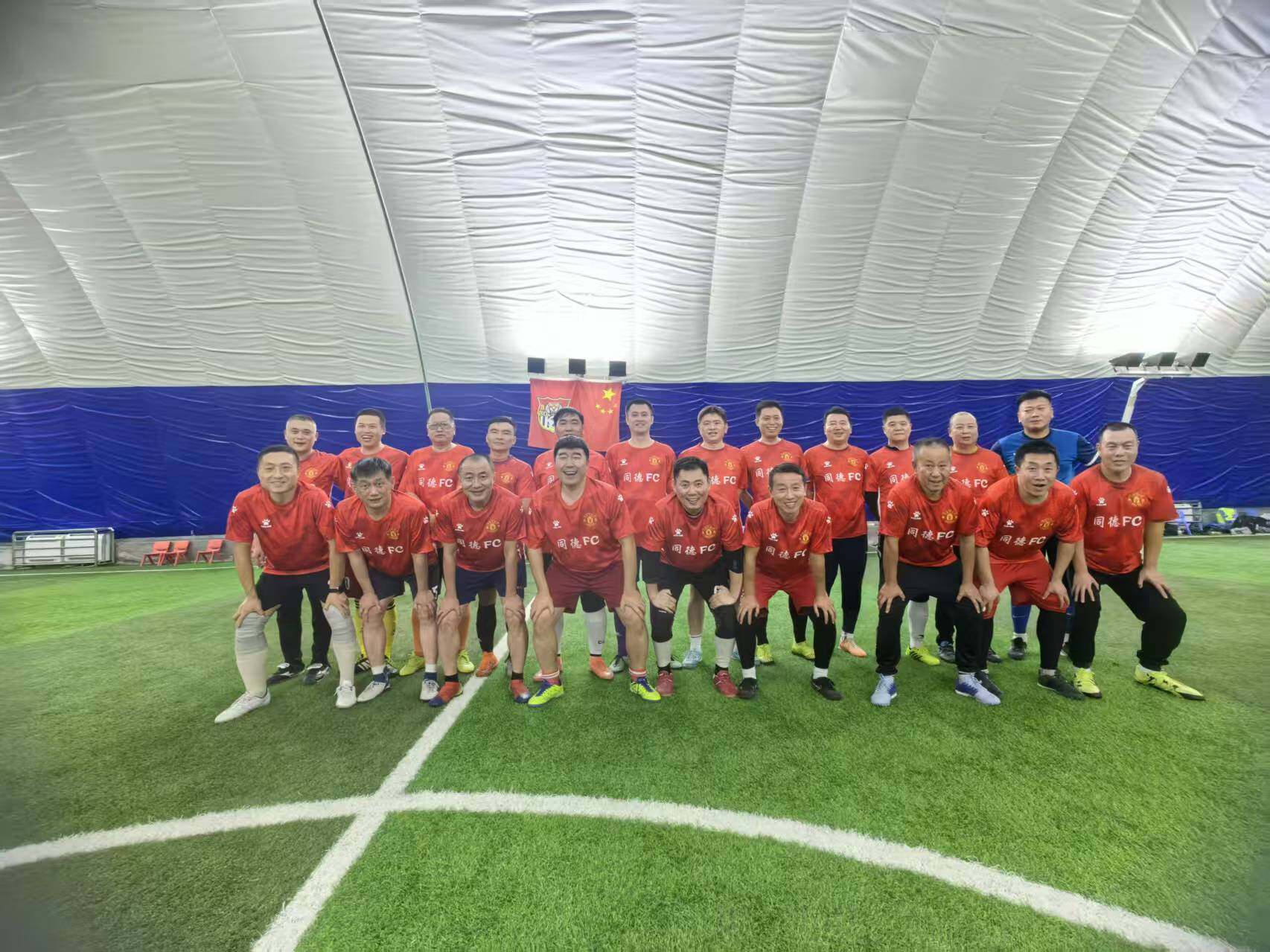 同德FC的队员们合影