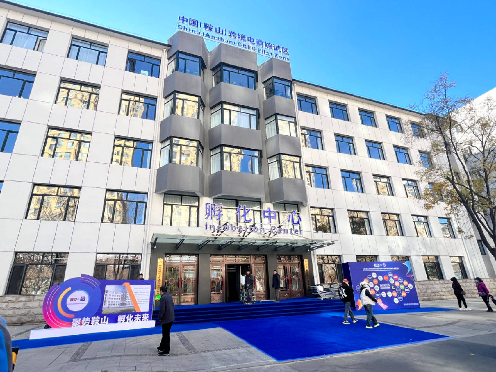 揭牌仪式现场。