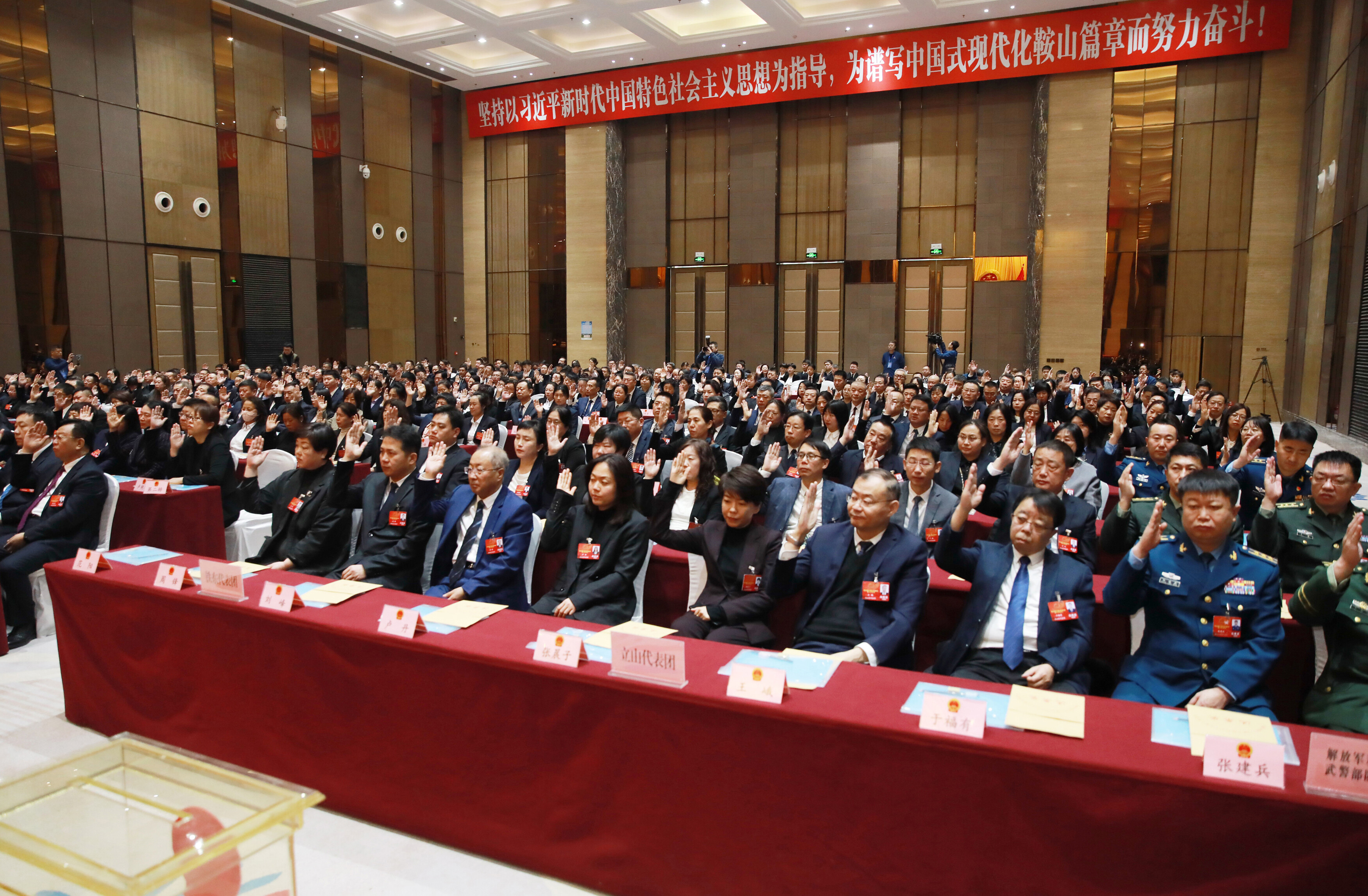 大会以举手表决的方式通过会议各项议程。 大会以举手表决的方式通过会议各项议程。