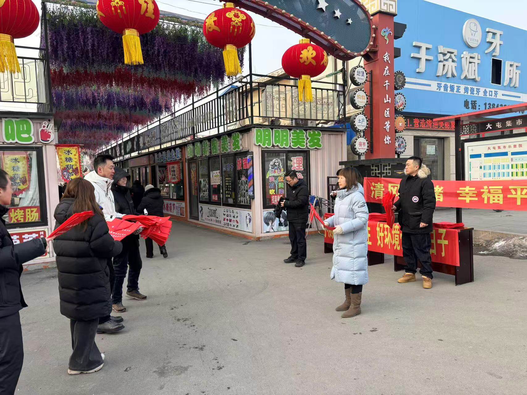 大屯镇人居环境整治宣传活动。