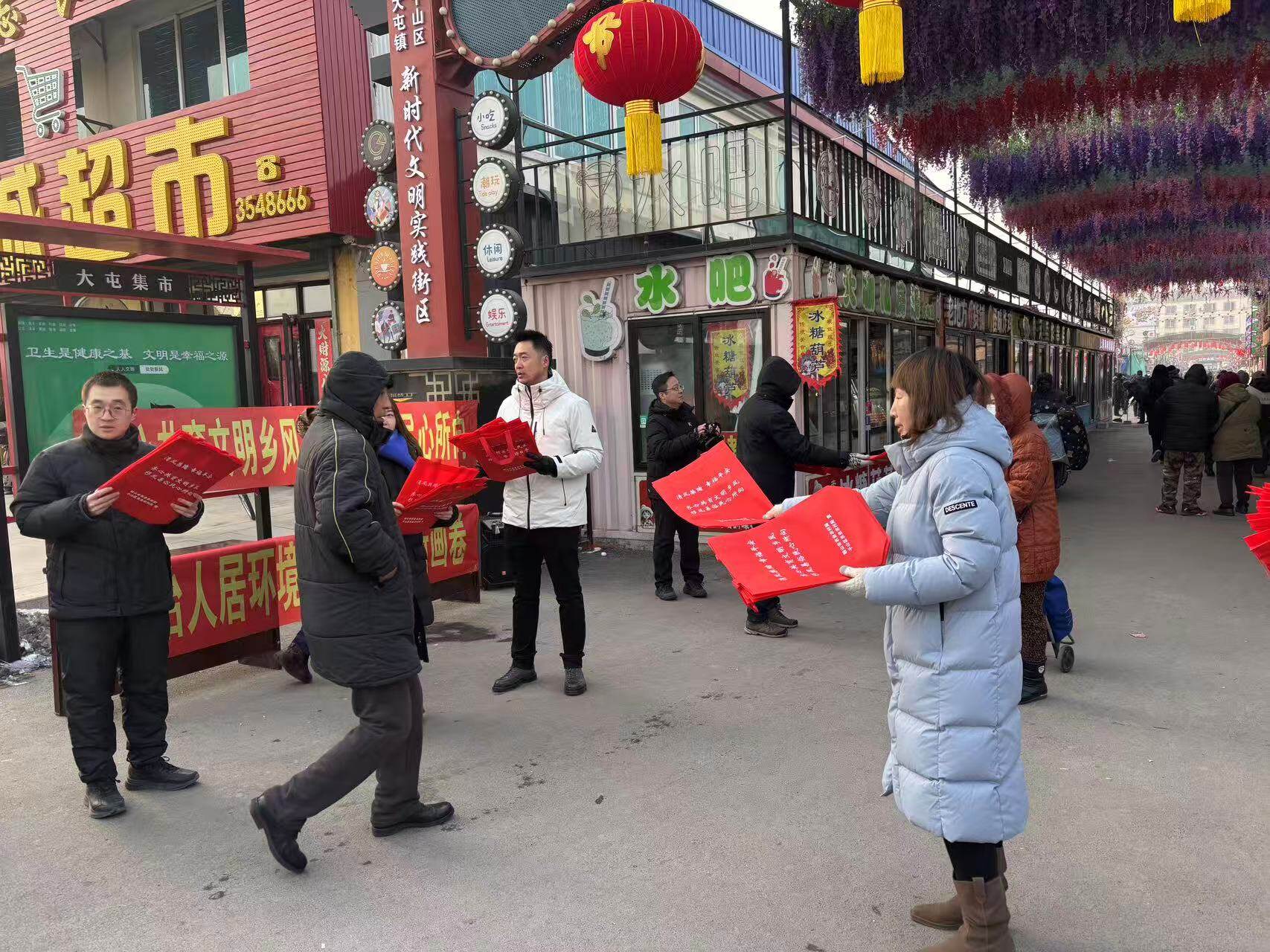 大屯镇人居环境整治宣传活动。