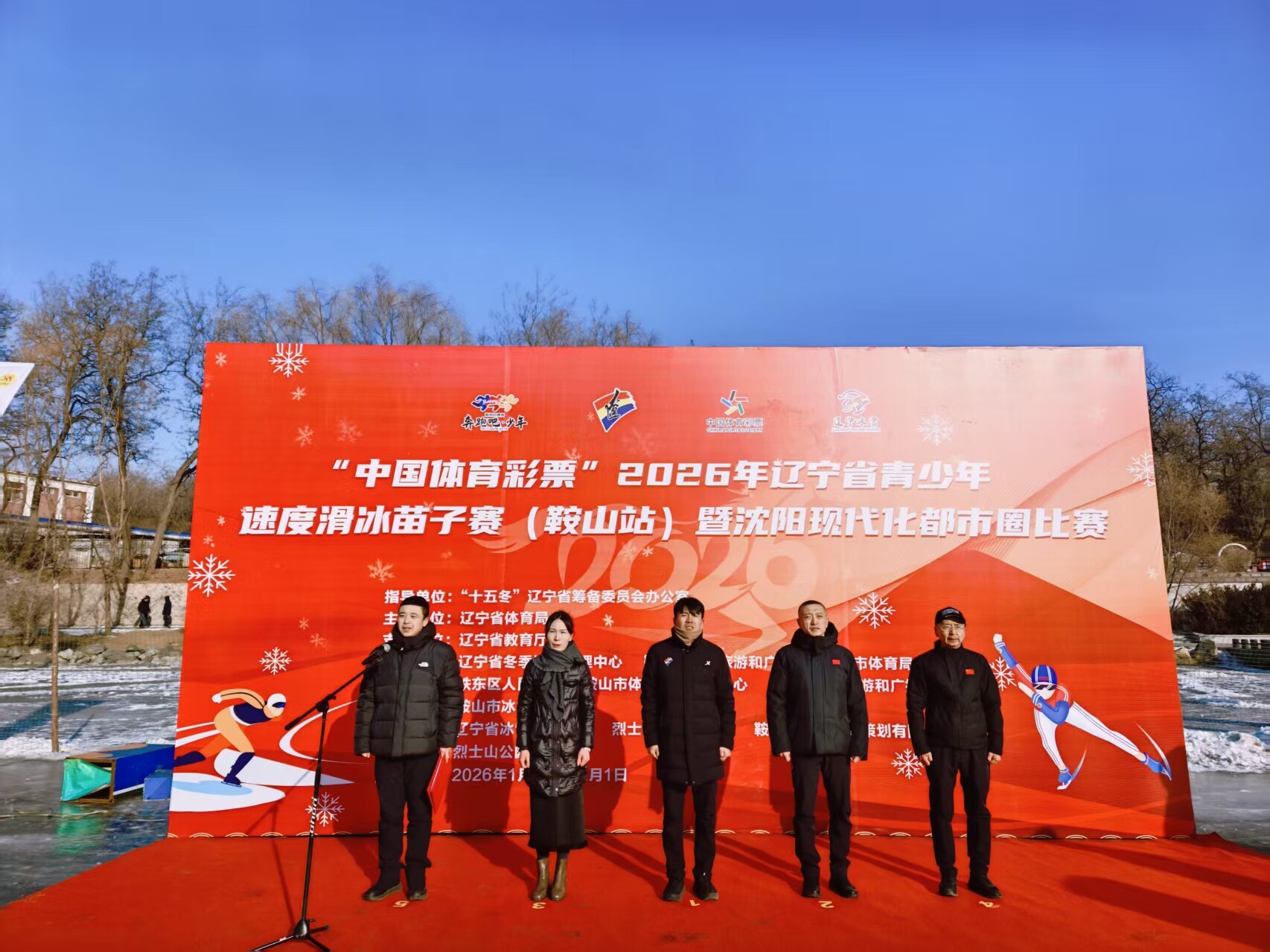 现场举行开幕仪式