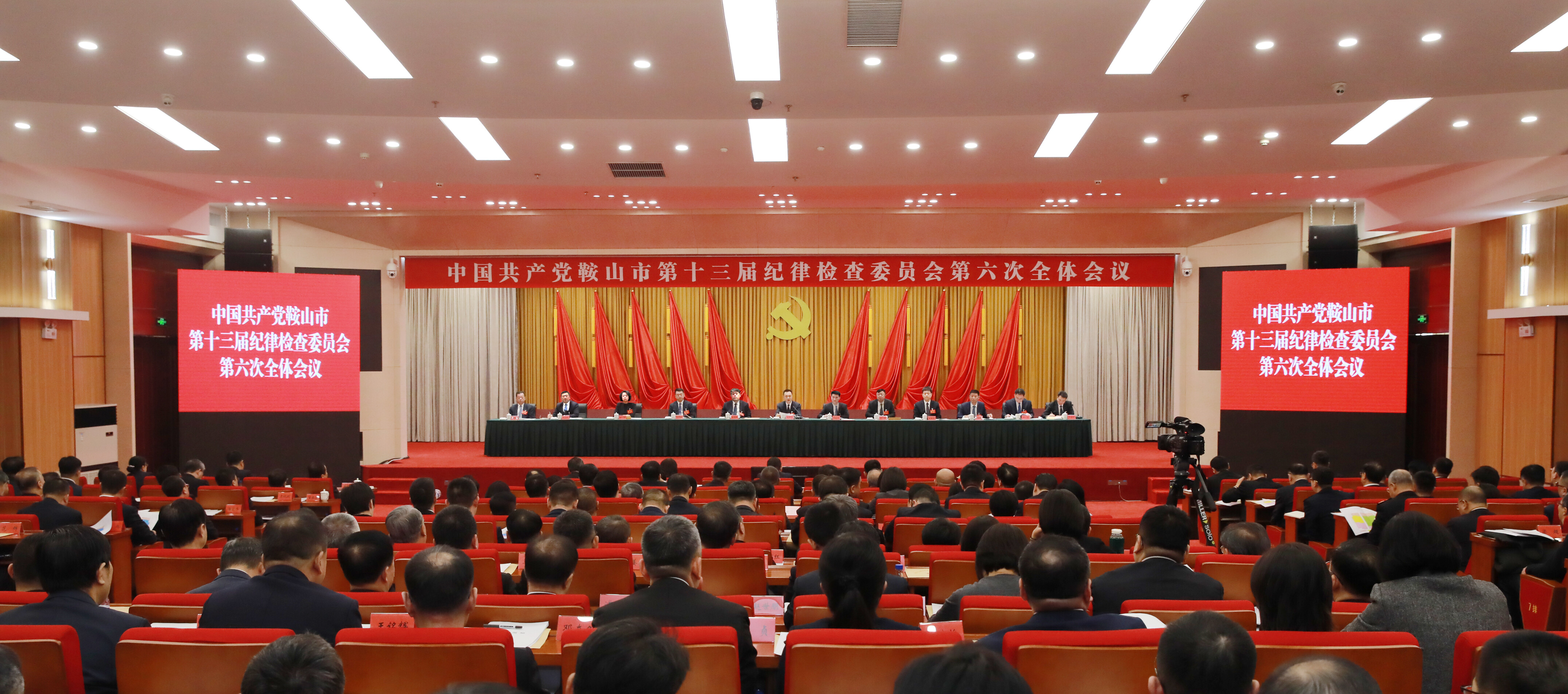 市纪委十三届六次全会召开。 市纪委十三届六次全会召开。