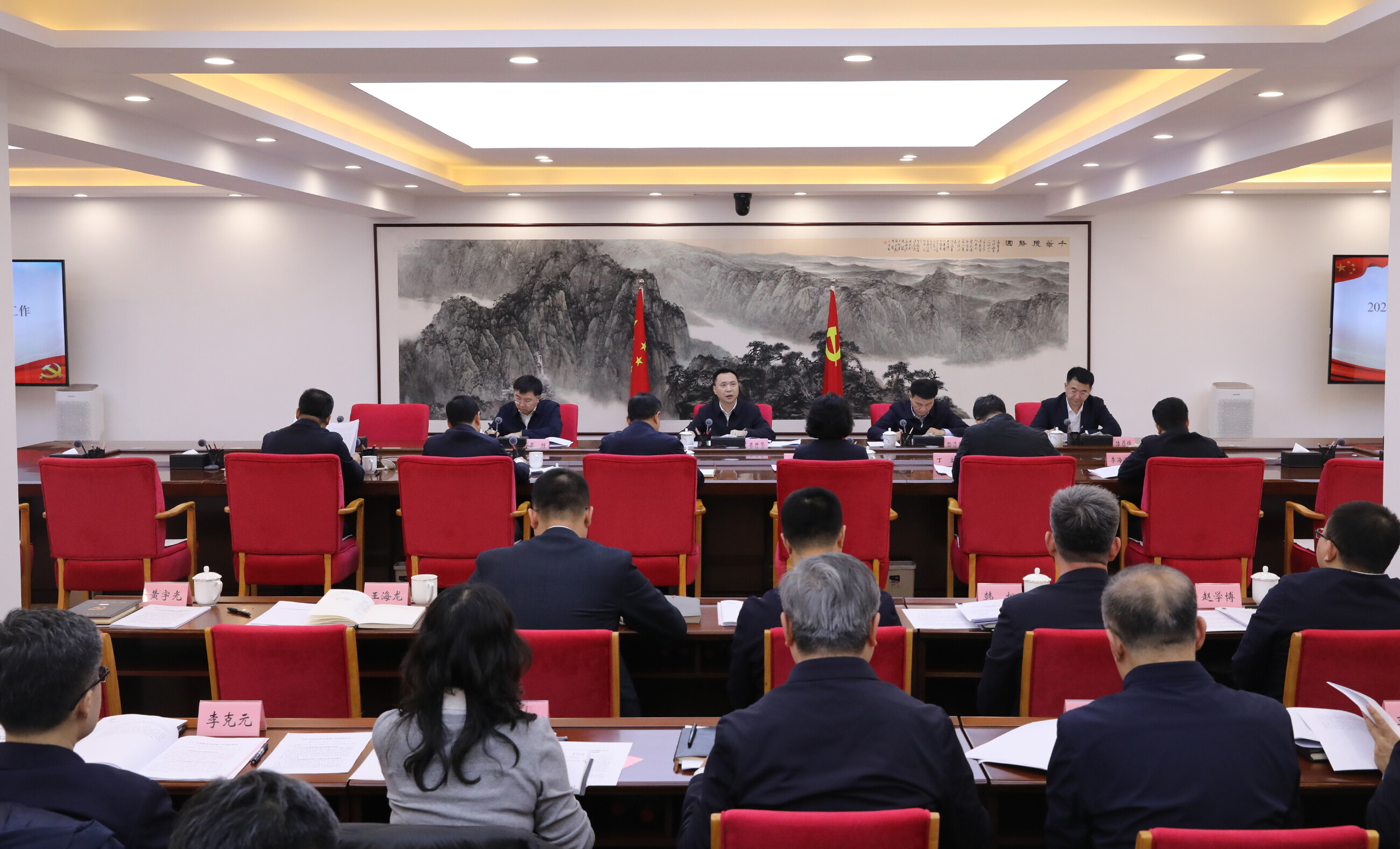 2025年度全市基层党建工作述职评议会议召开。