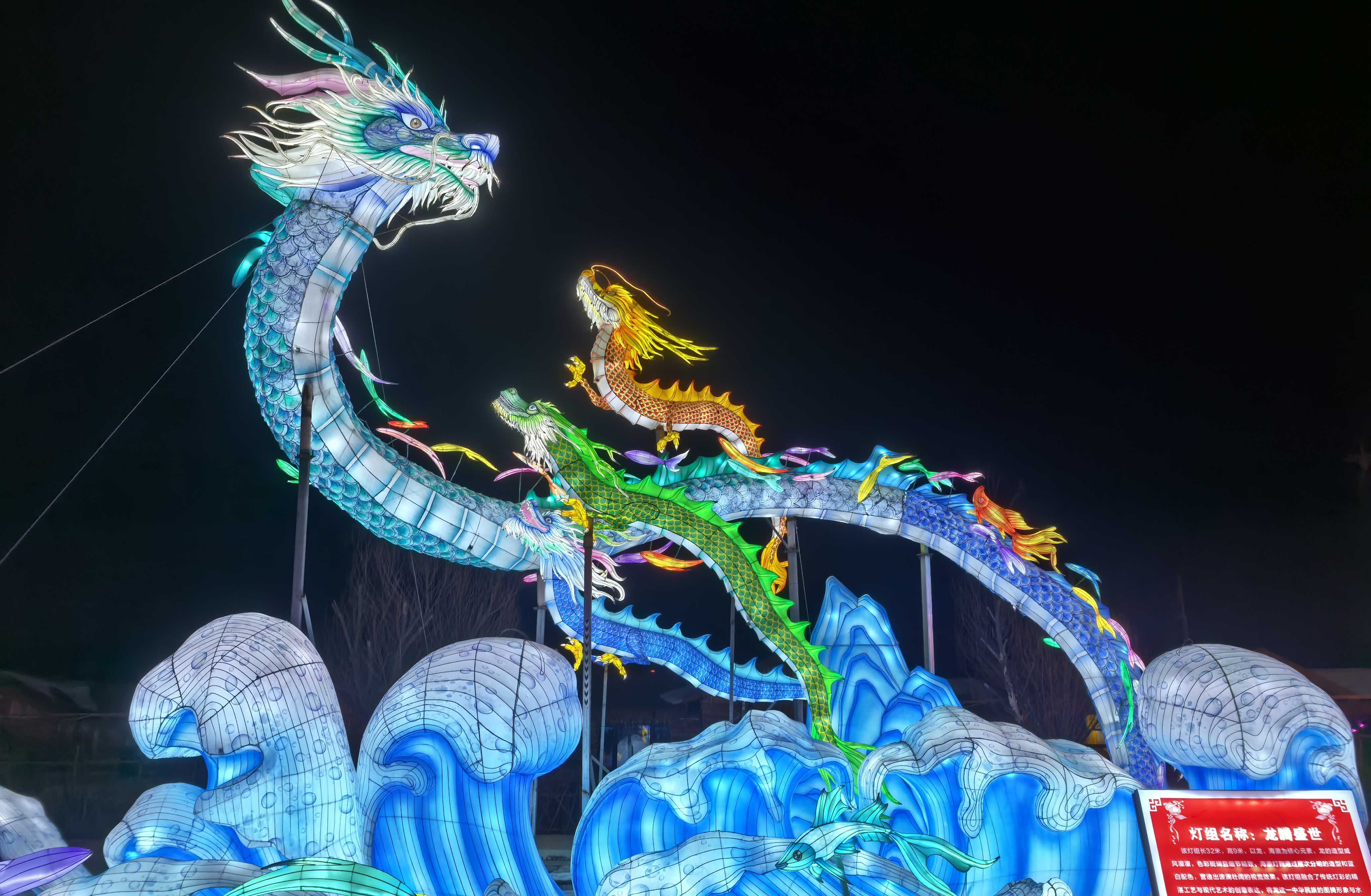 新春走基层｜逛鞍山非遗灯会，解锁东北最浓年味儿【2】