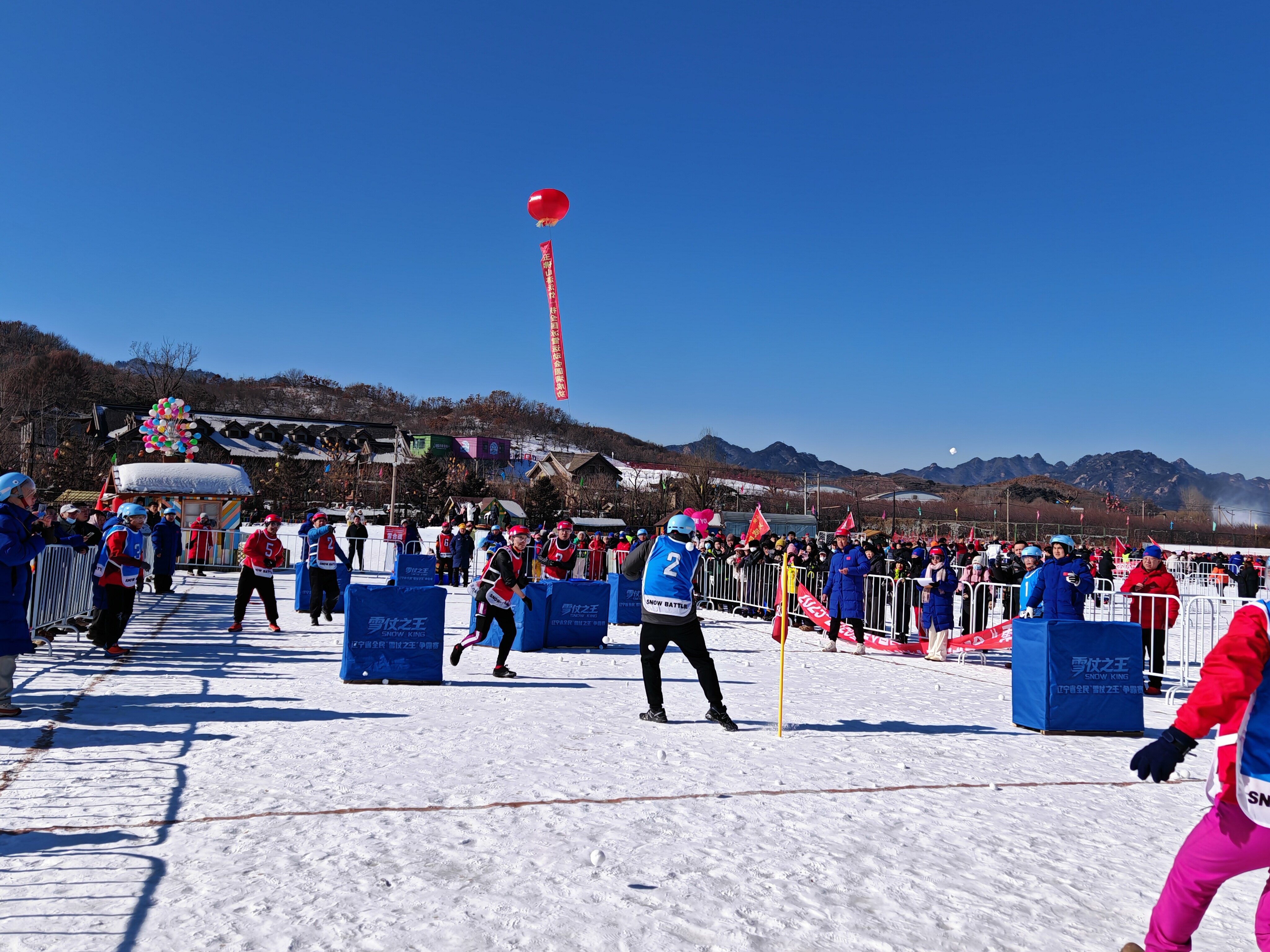 雪合战现场