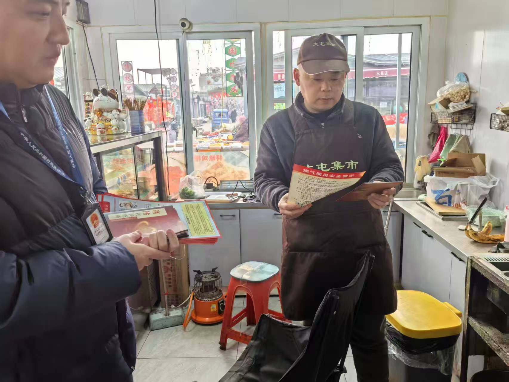 燃气安全检查。