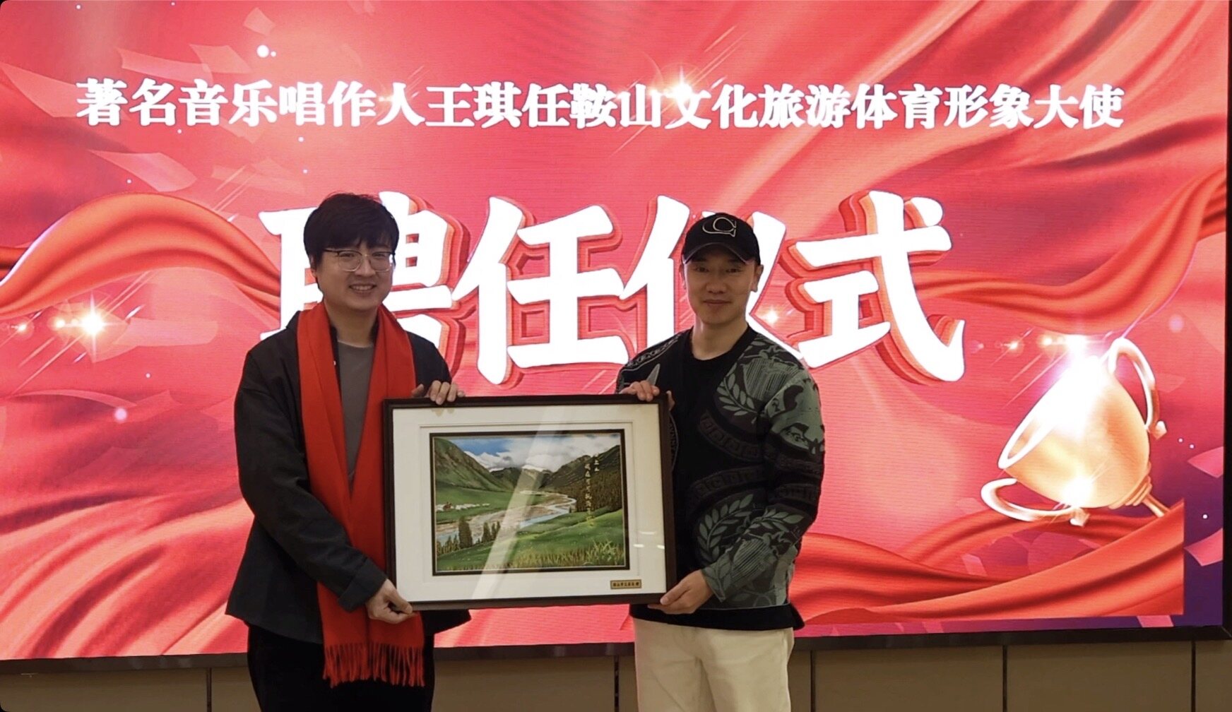 非遗代表性传承人吕玖昊向王琪赠送掐丝珐琅画《可可托海》。