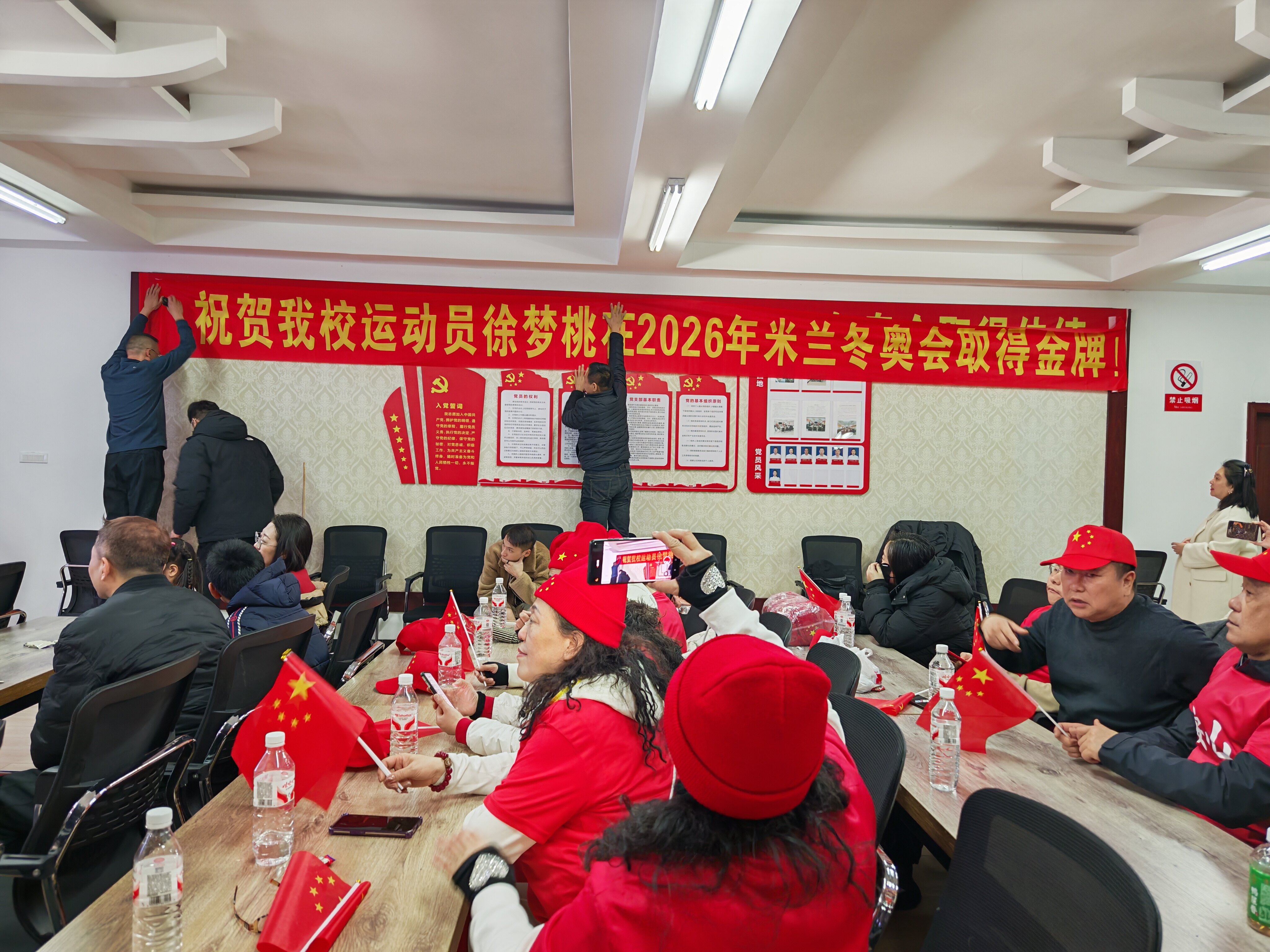 家乡父老观赛，为徐梦桃加油！