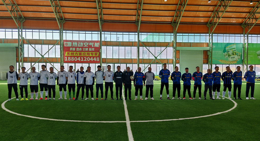 经开区足球队与鞍钢能源足球队合影