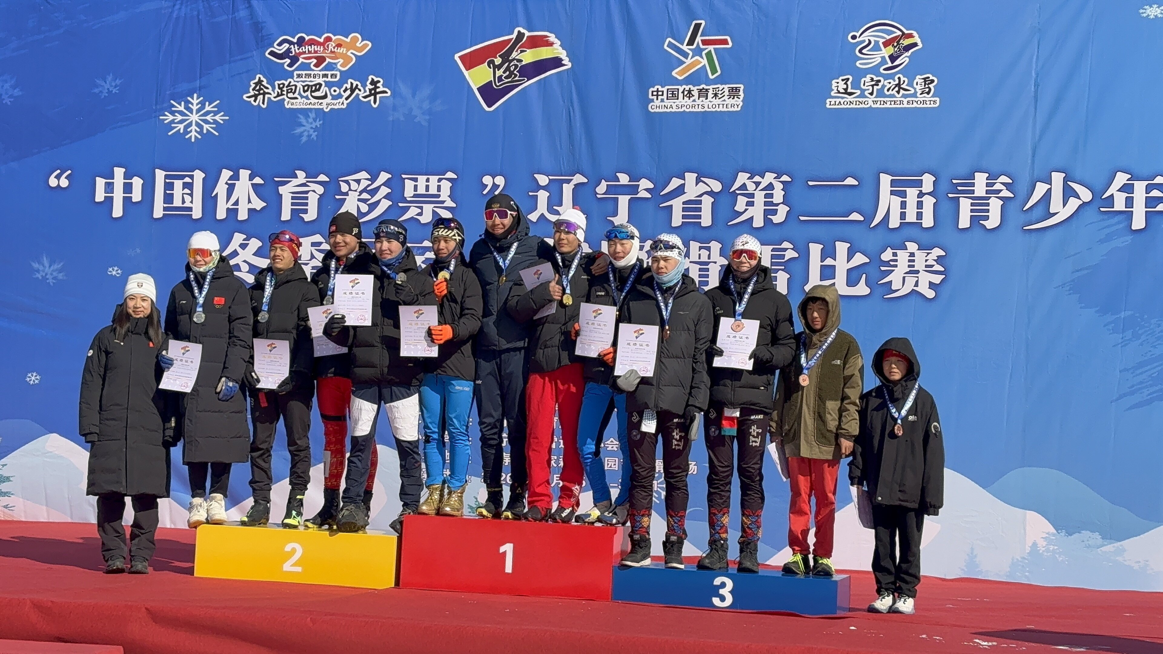 鞍山队教练与队员合影