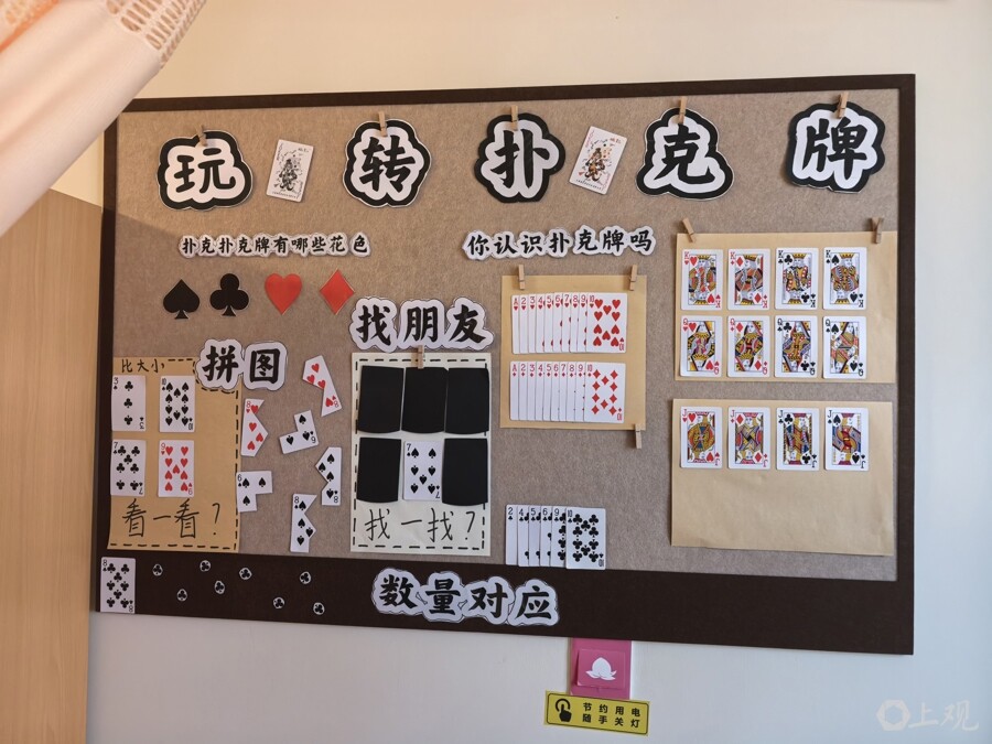 华康恒裕养护院为老人量身定制的小天地。唐烨 摄 华康恒裕养护院为老人量身定制的小天地。唐烨 摄