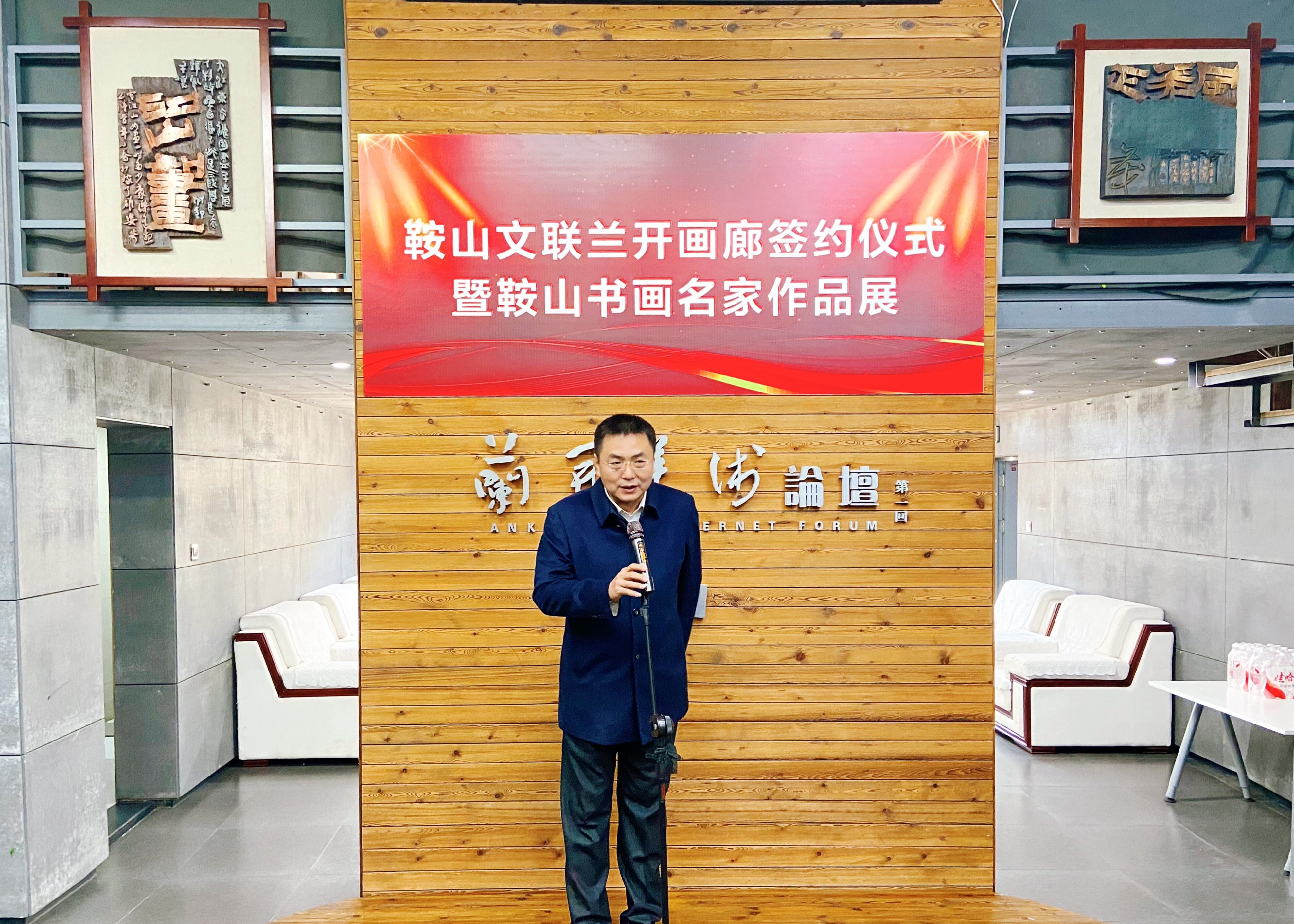 市文联主席侯宪诗宣布画廊正式对外开放。