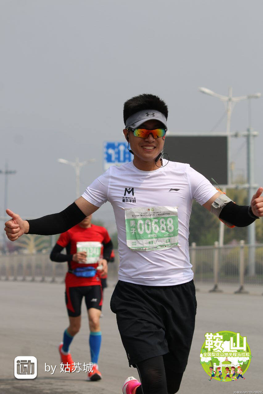 王开强参加了鞍山全国梨花山地半程马拉松 王开强参加了鞍山全国梨花山地半程马拉松