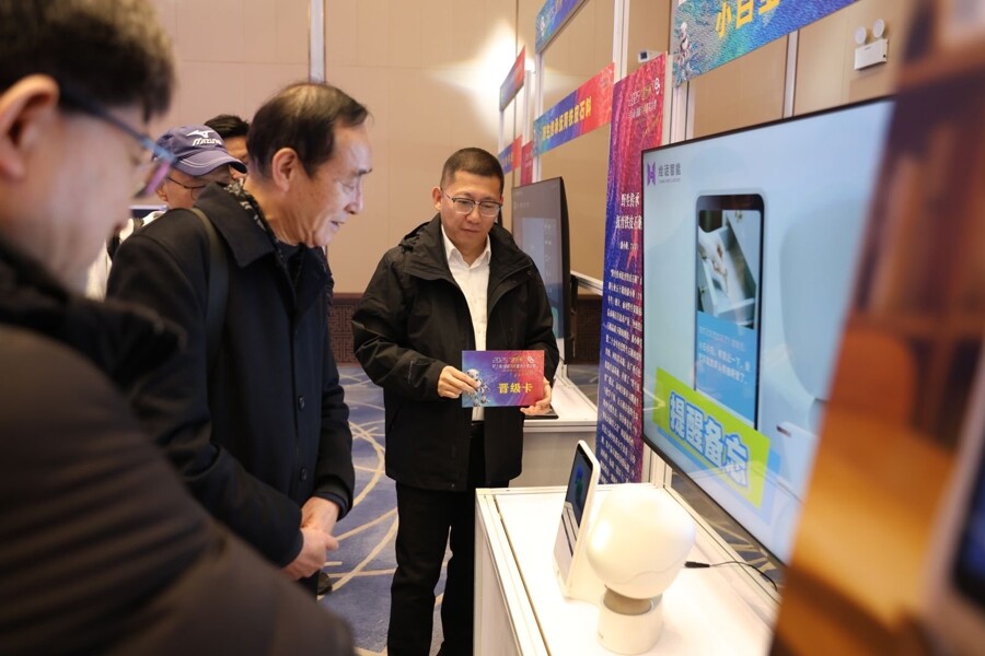 “建行杯”创新为老服务成果展示活动在闵行区大零号湾科创大厦举行。 “建行杯”创新为老服务成果展示活动在闵行区大零号湾科创大厦举行。