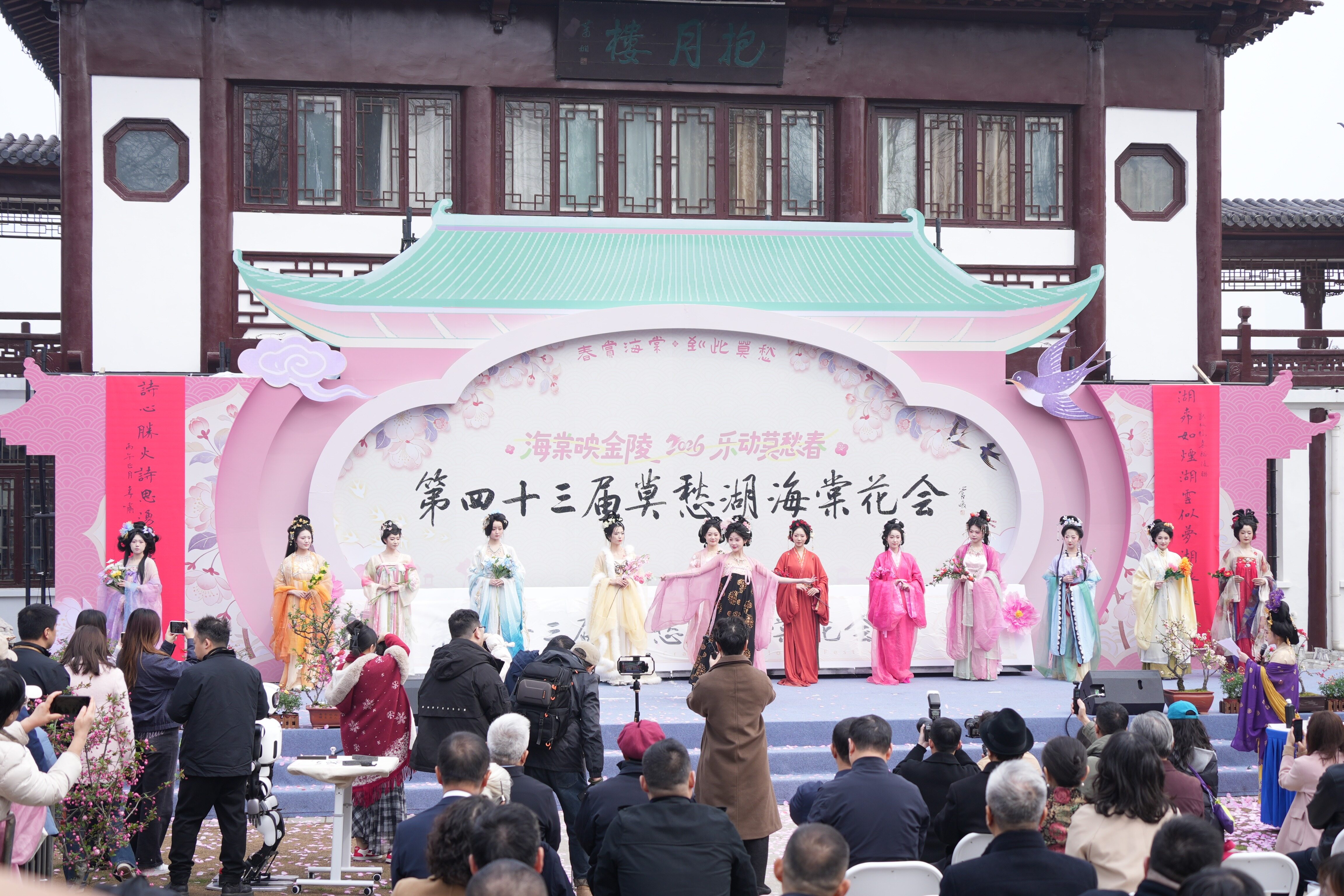 莫愁湖海棠花会被汉服爱好者视为“花朝节”。受访者供图