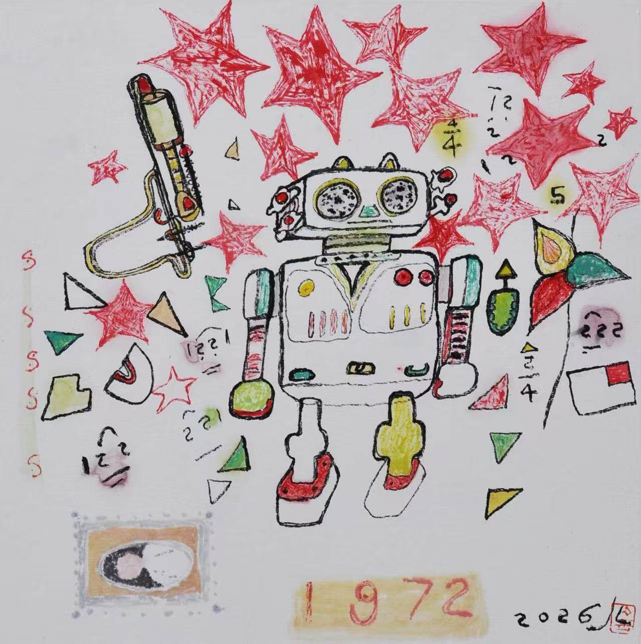 参展作品之一《儿时记忆（四）》