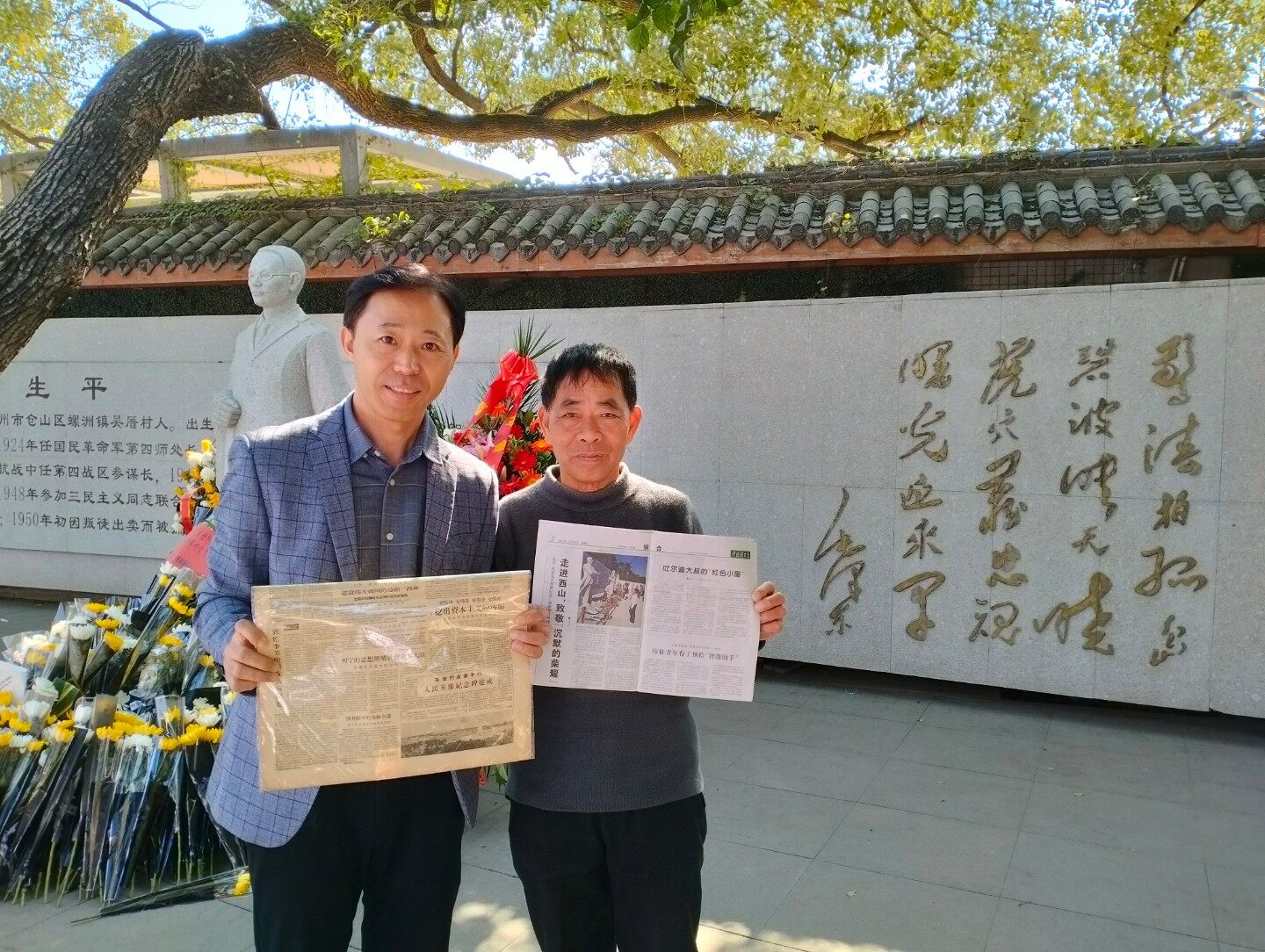 孙凯（左）与吴石将军侄孙吴行在吴石故居合影