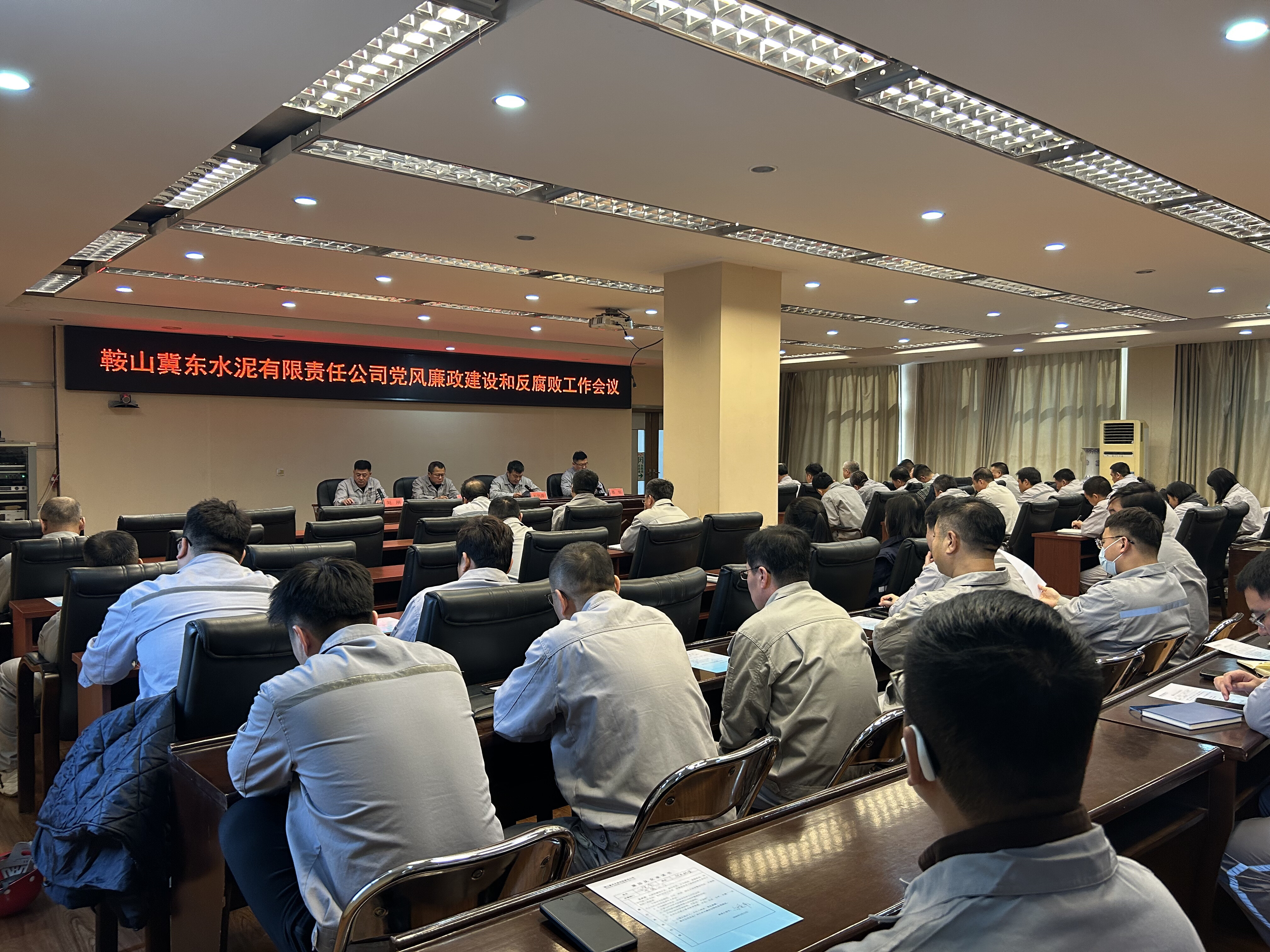 铸牢清廉底色 严守纪律规矩 (1).jpg